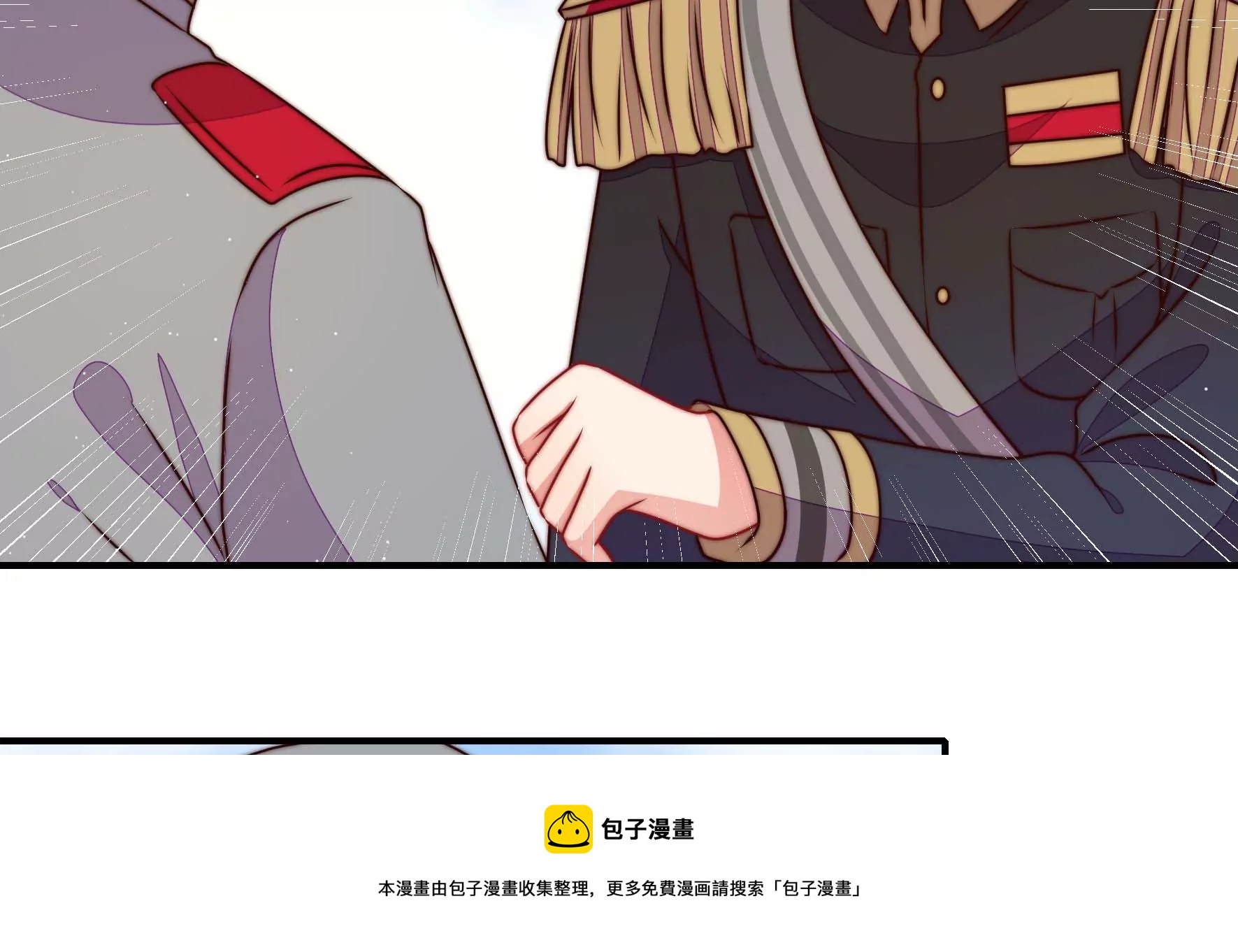 第285话 别丢下我8
