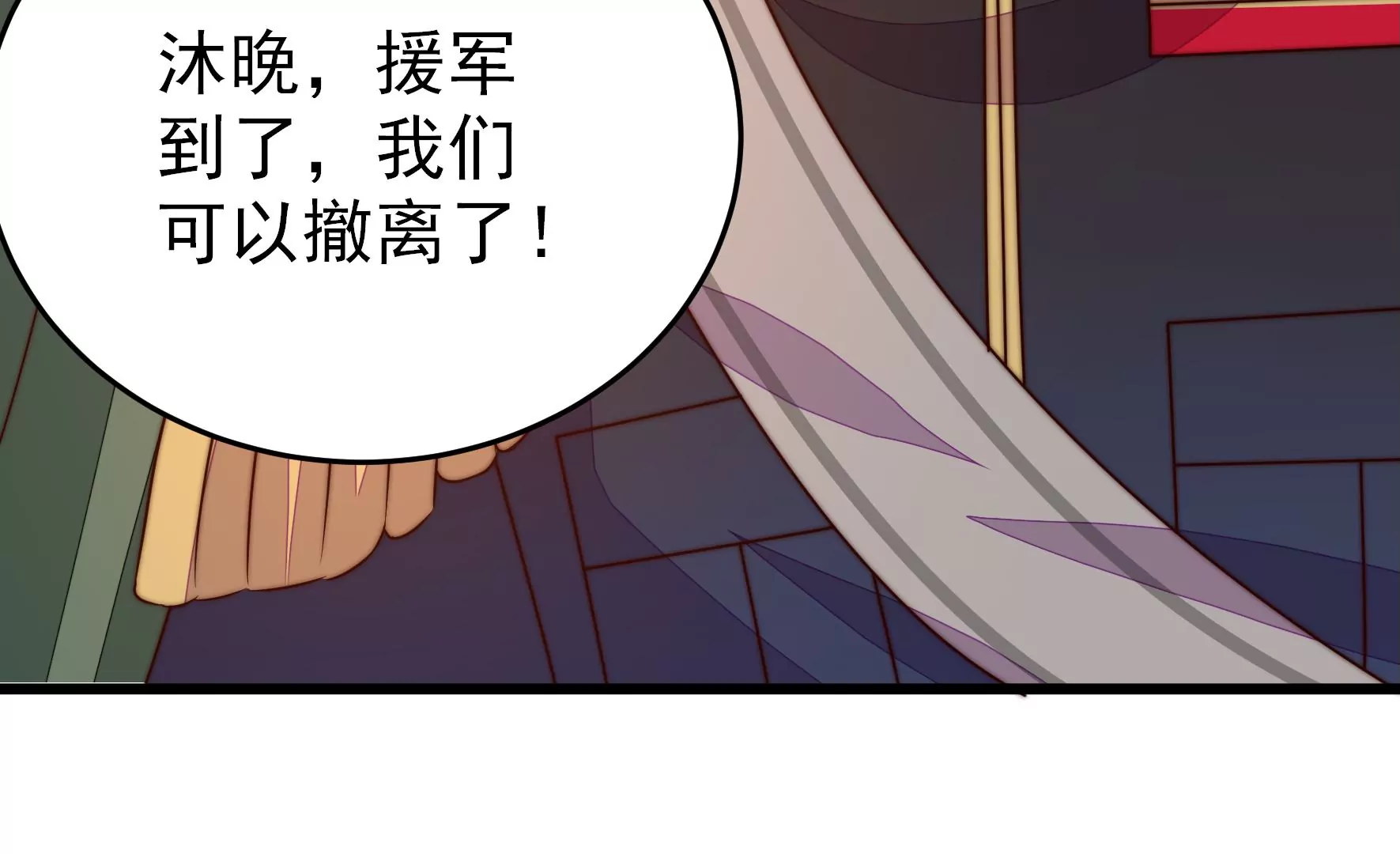 第285话 别丢下我83
