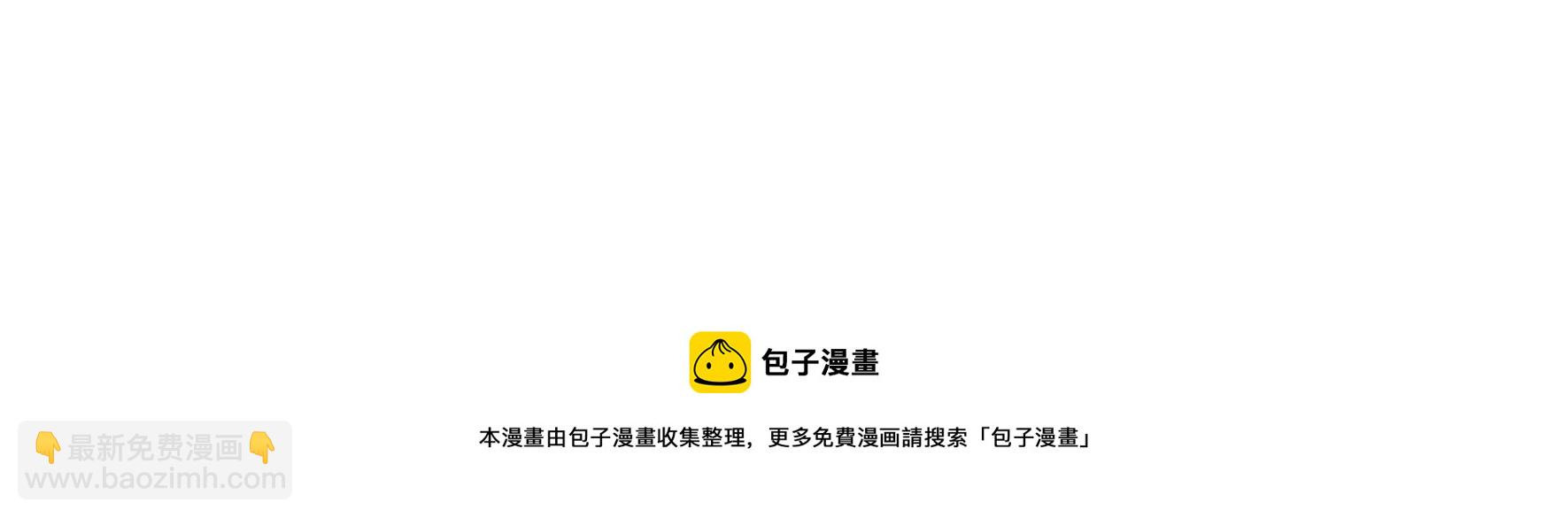 第285话 别丢下我84
