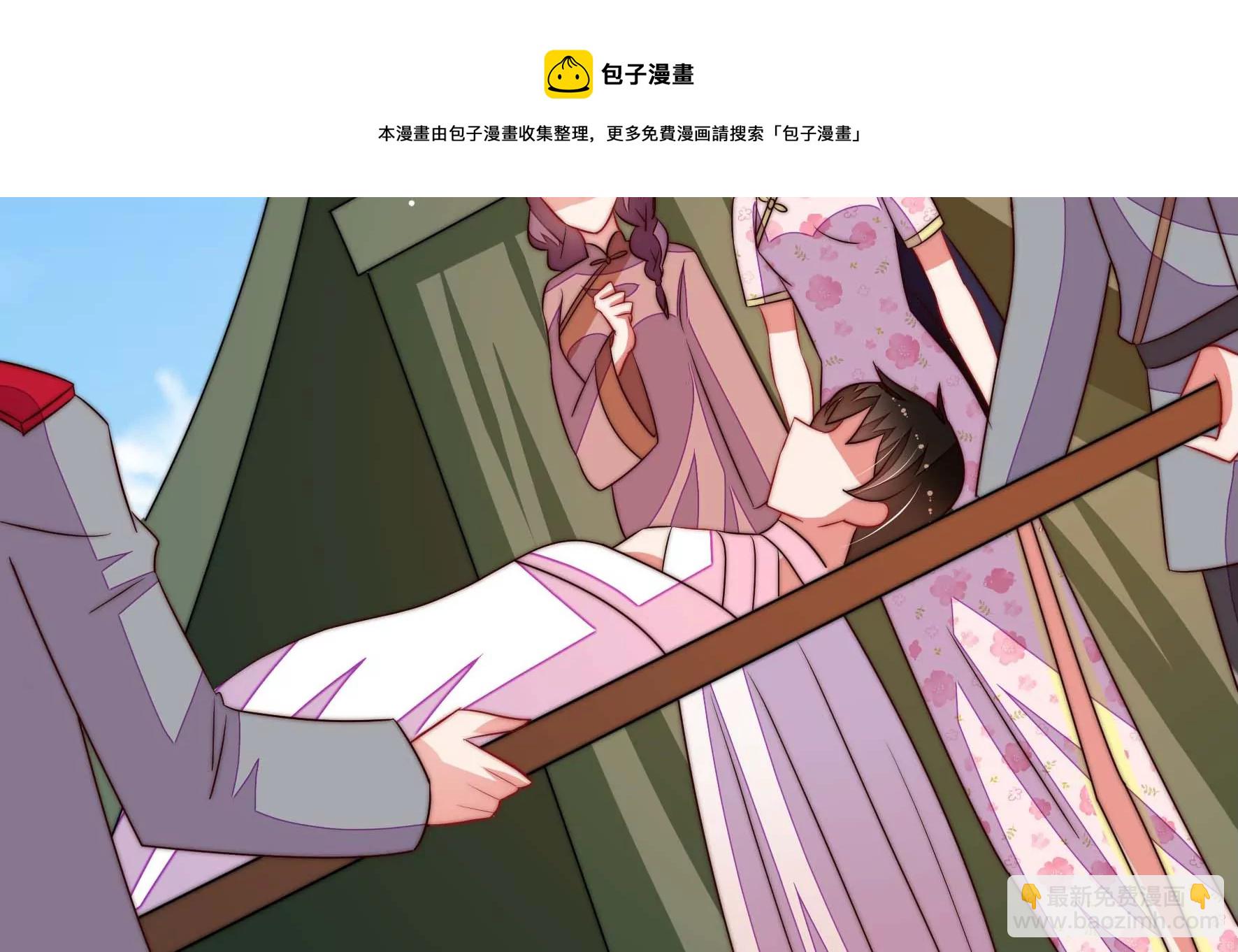 第286话 撤离12