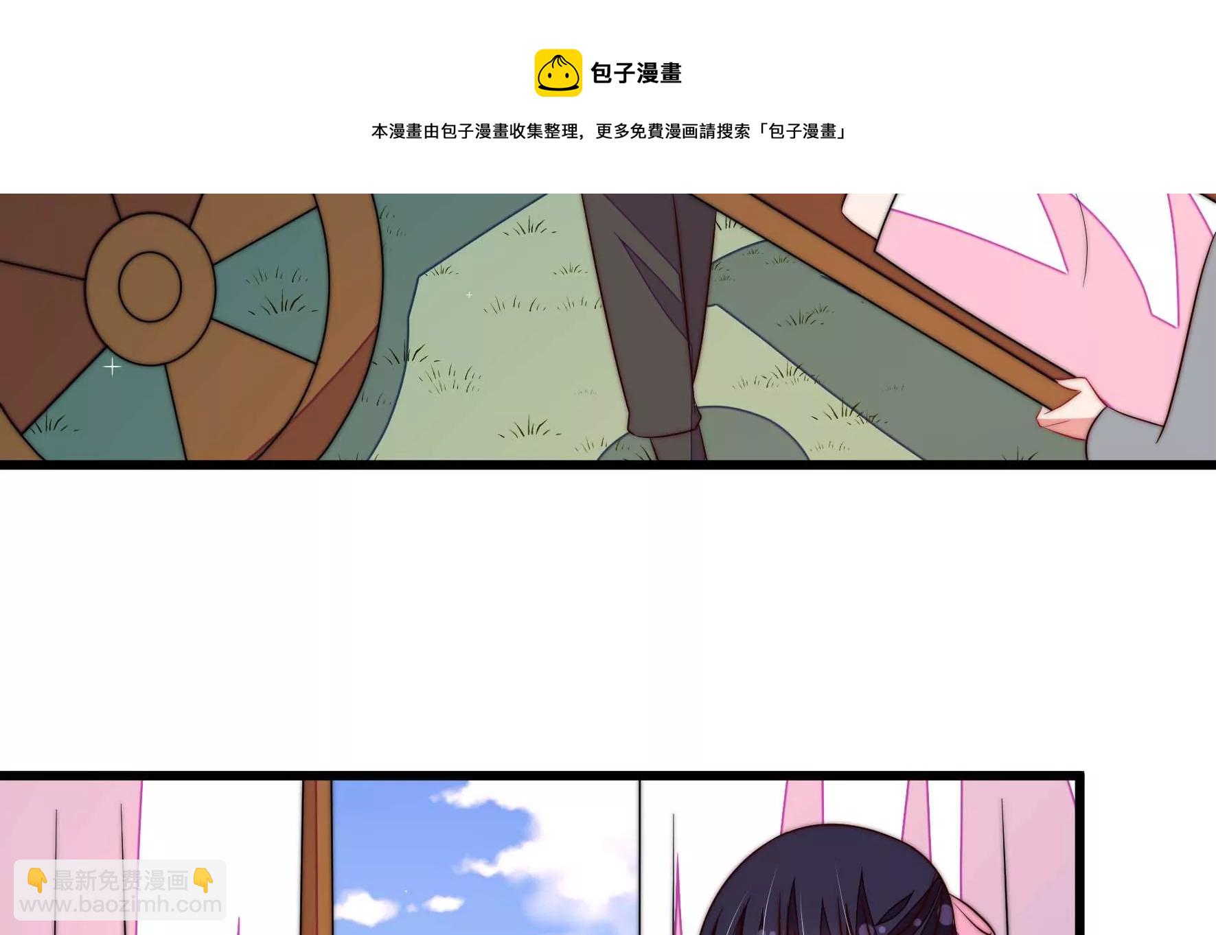 第286话 撤离16