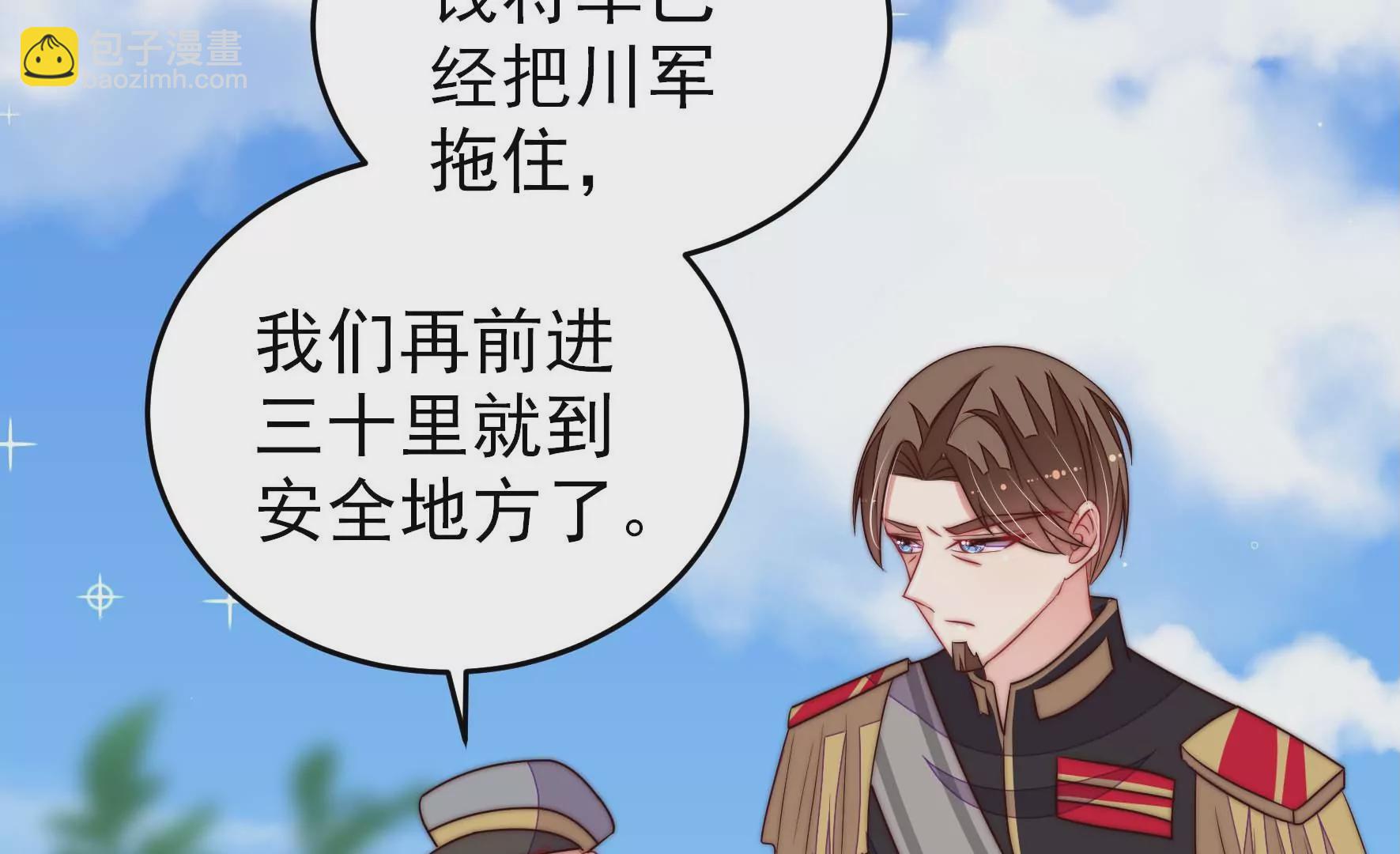 第286话 撤离21