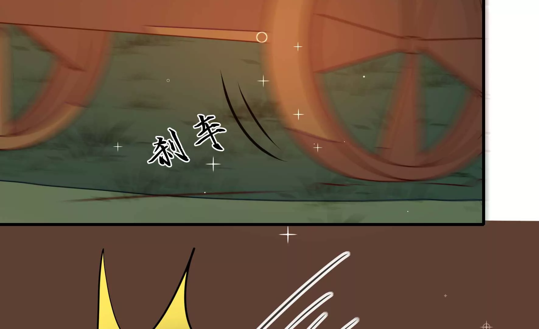 第286话 撤离29