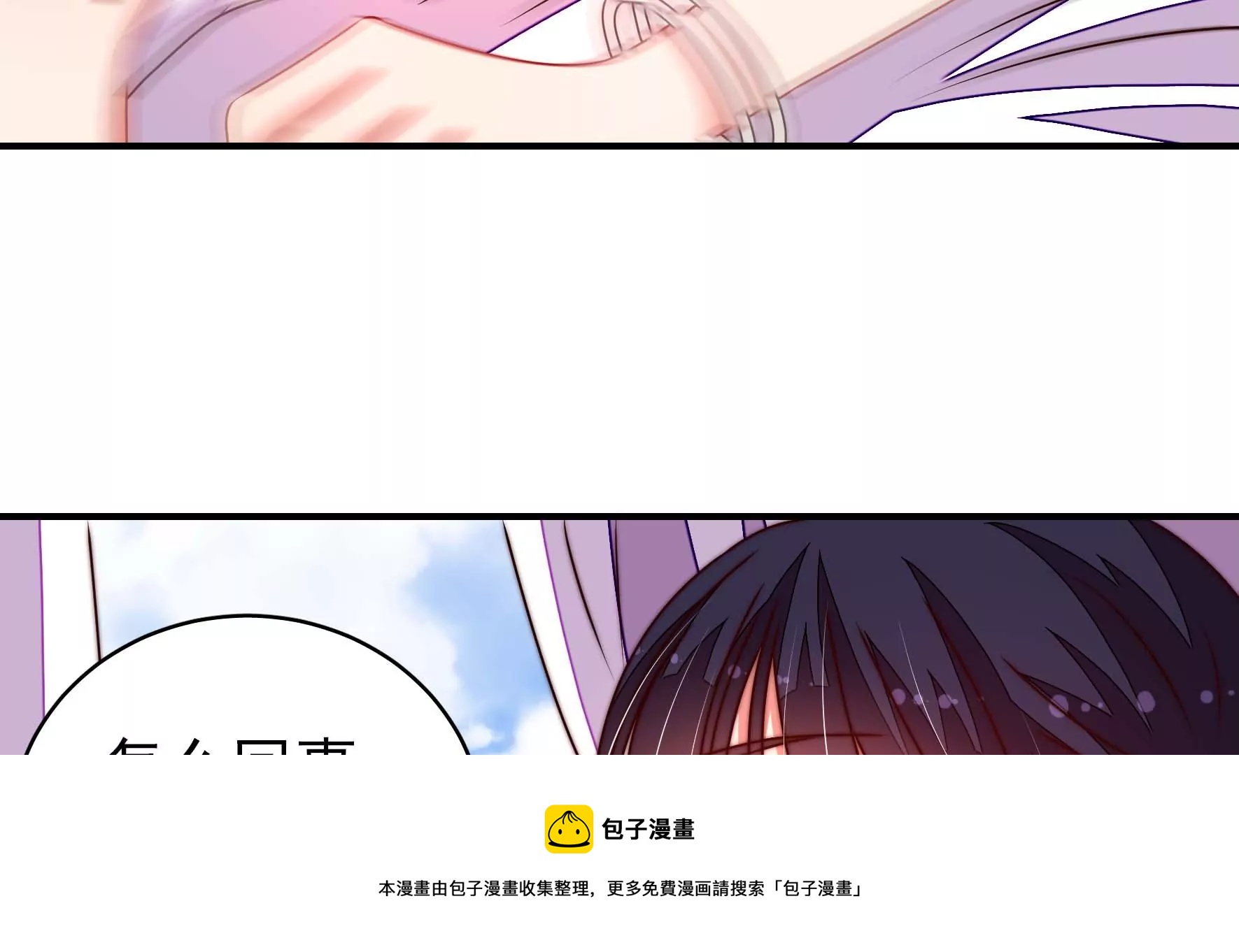 第286话 撤离32
