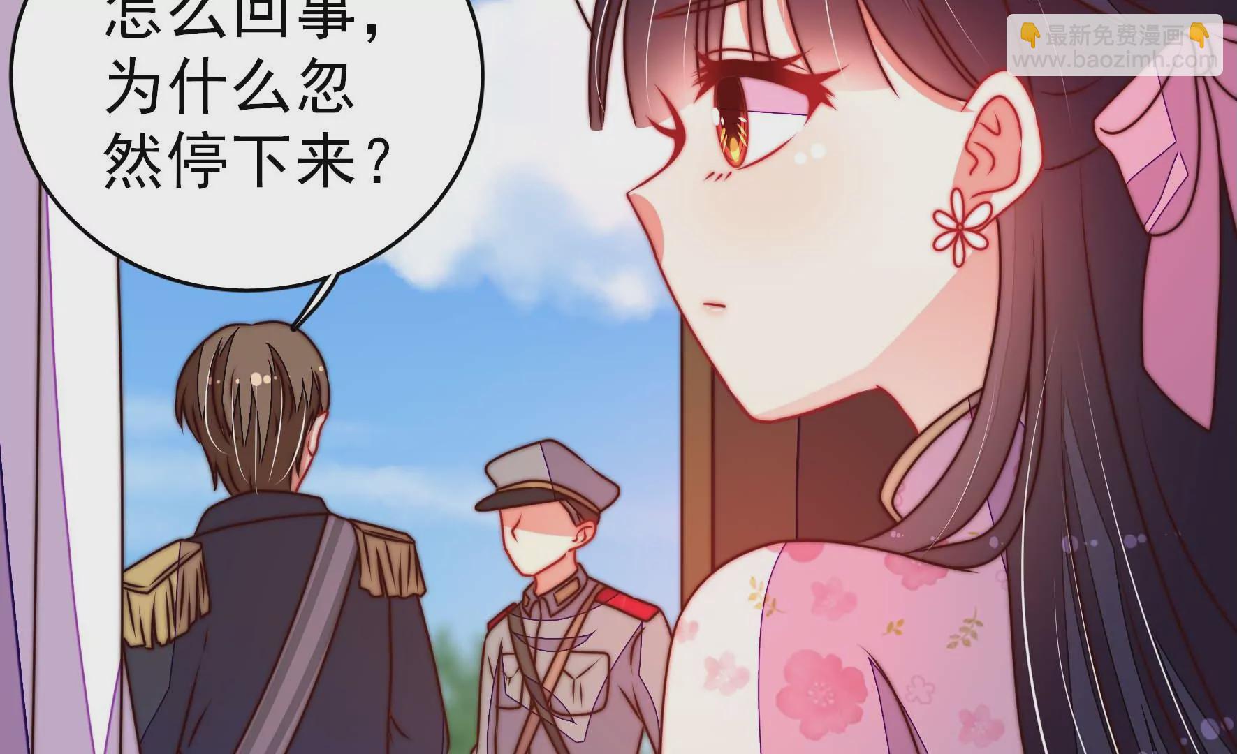 第286话 撤离33