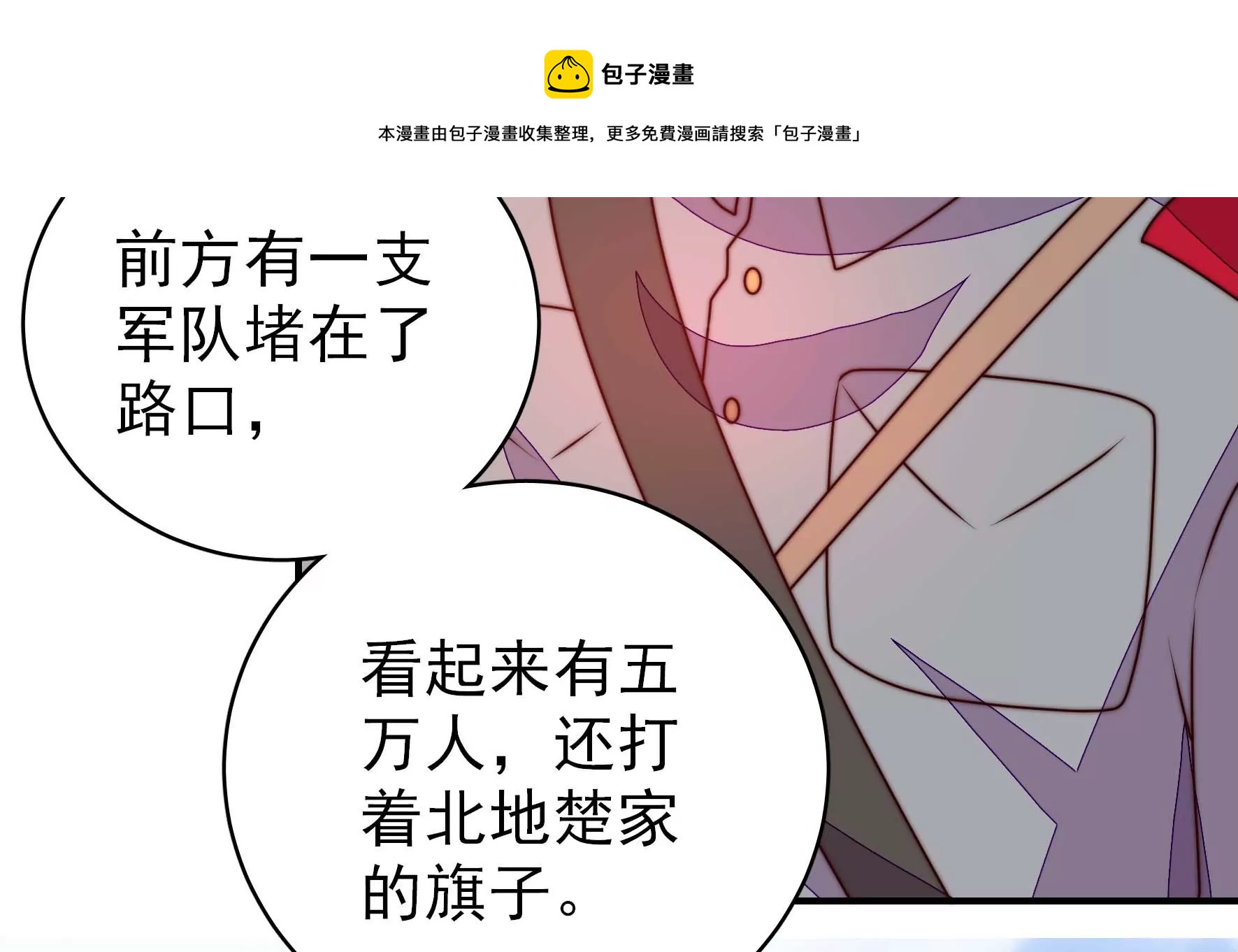 第286话 撤离36