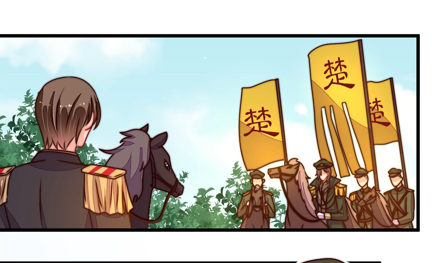 第286话 撤离43