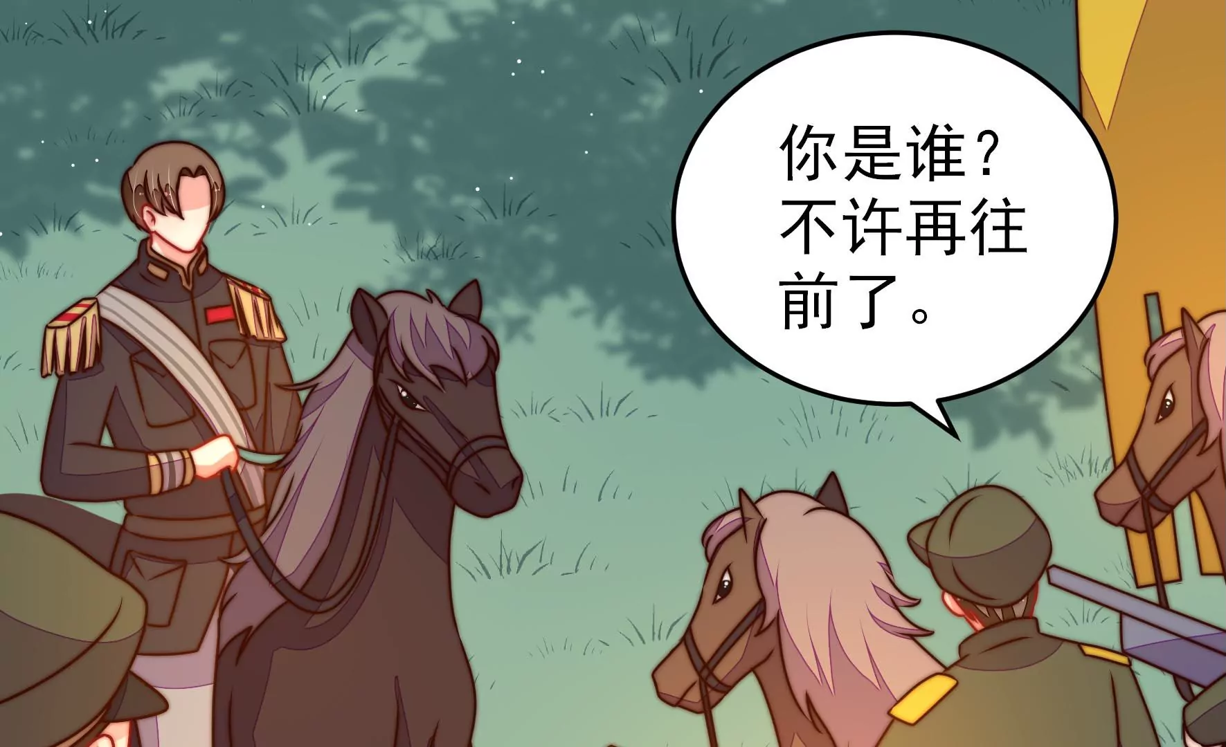 第286话 撤离51