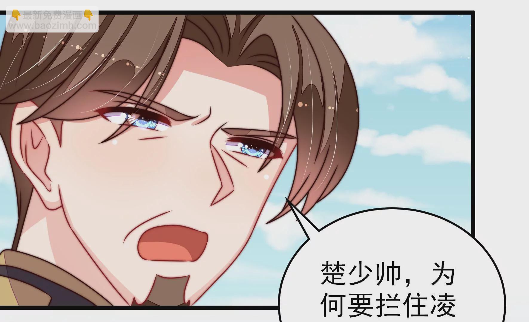 第286话 撤离53