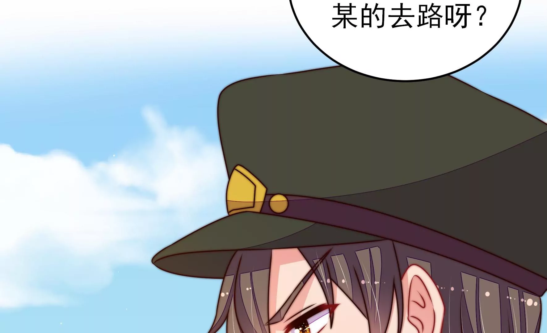 第286话 撤离54