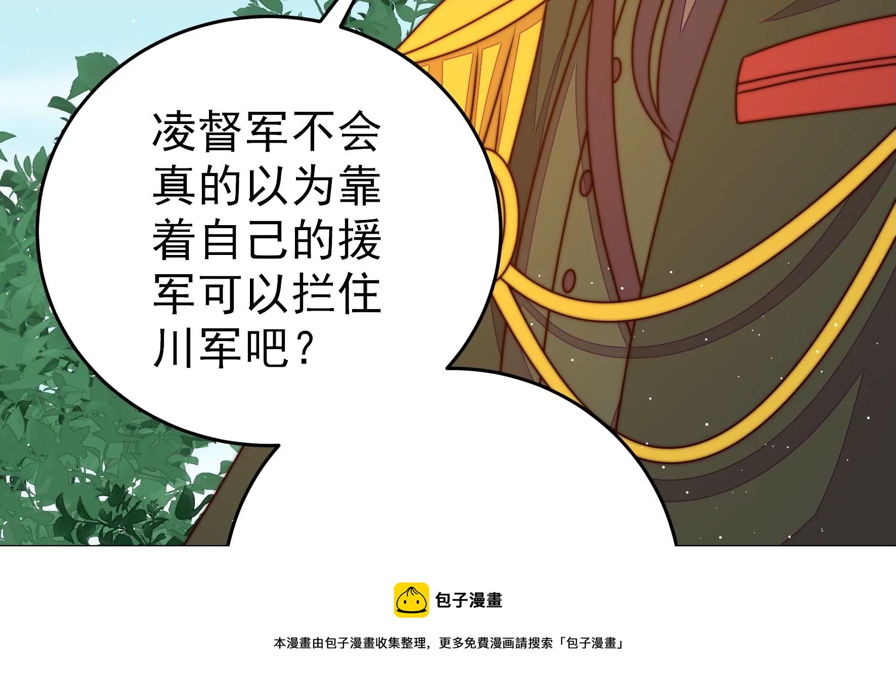 第286话 撤离56