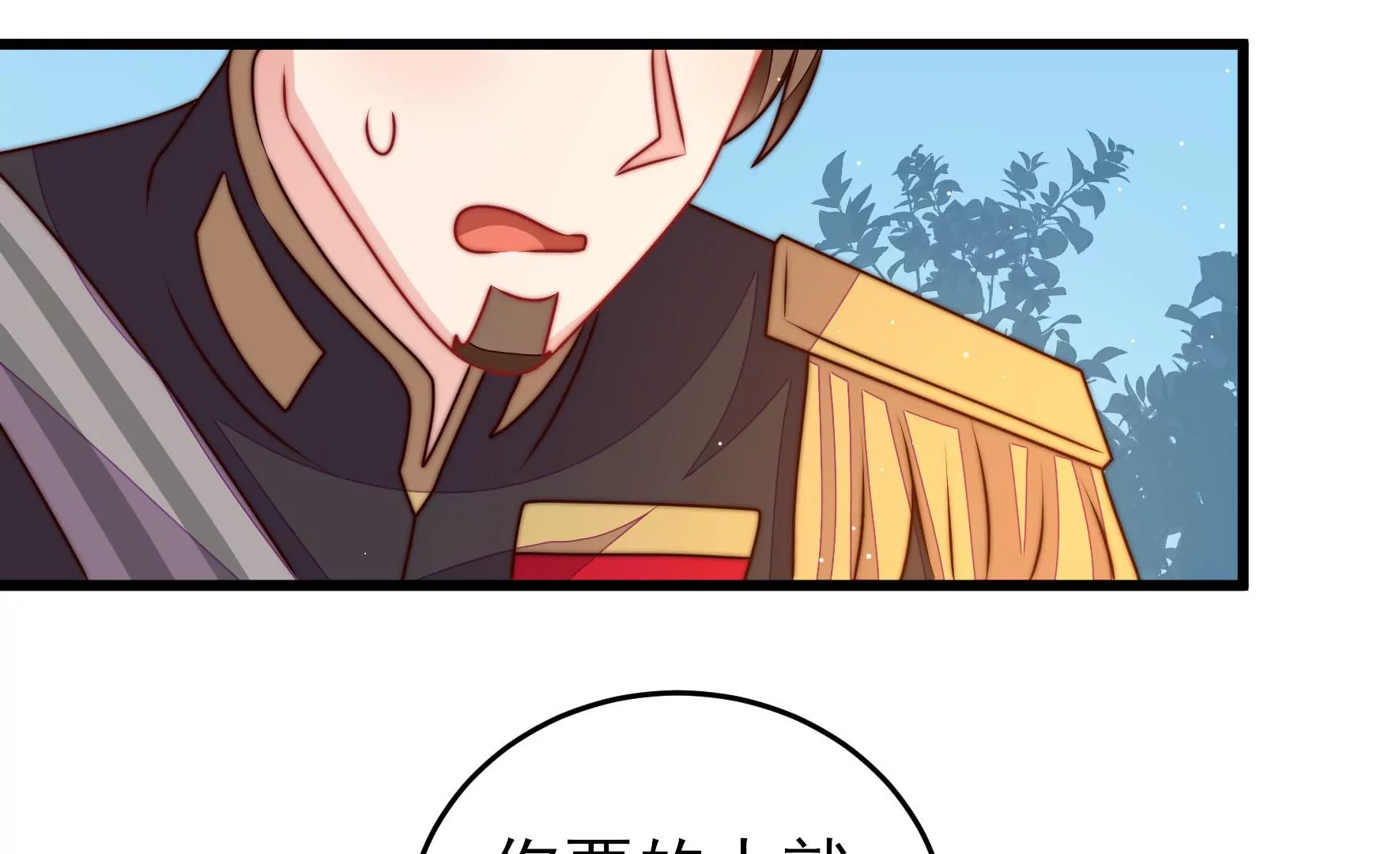第286话 撤离58