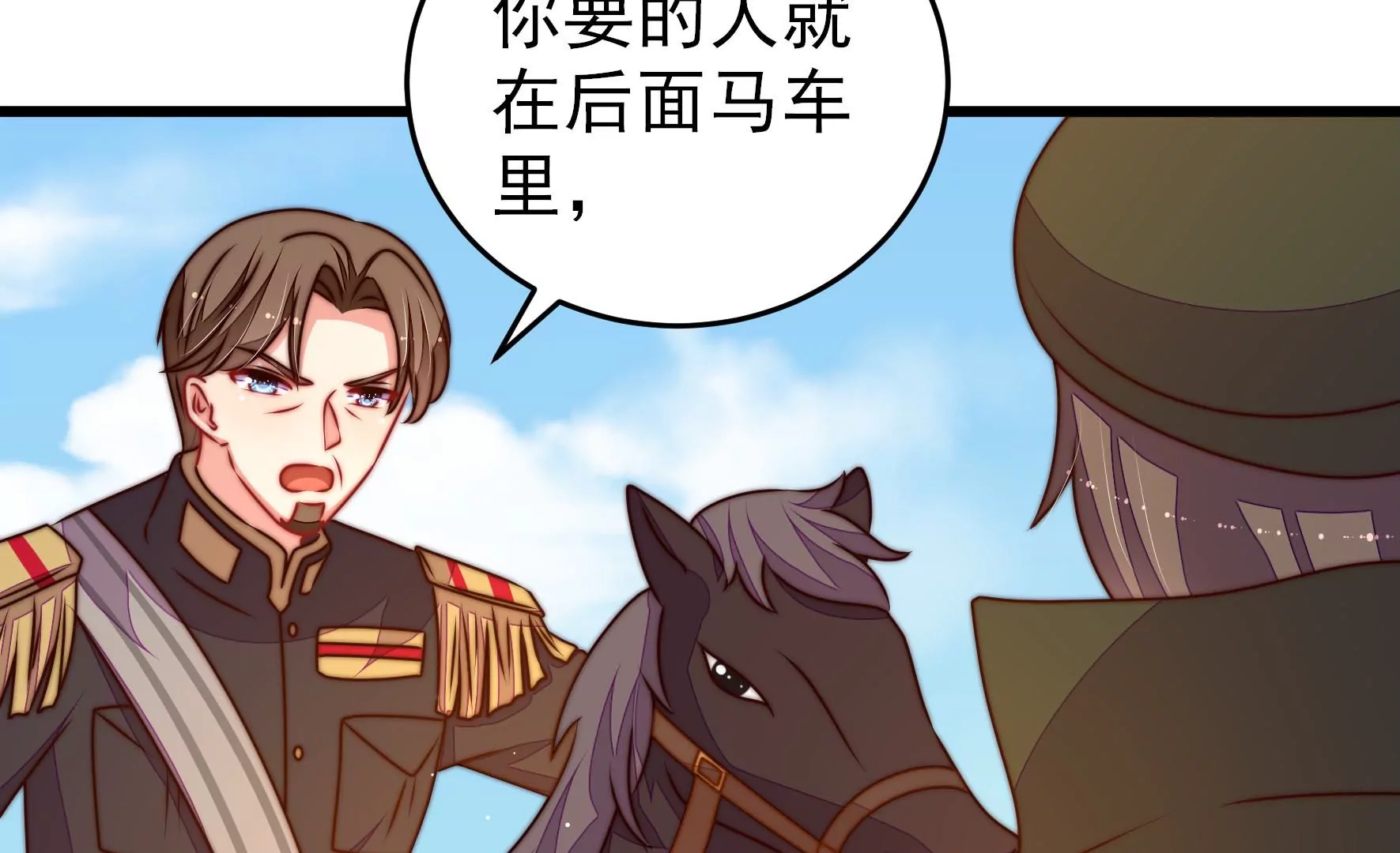 第286话 撤离59