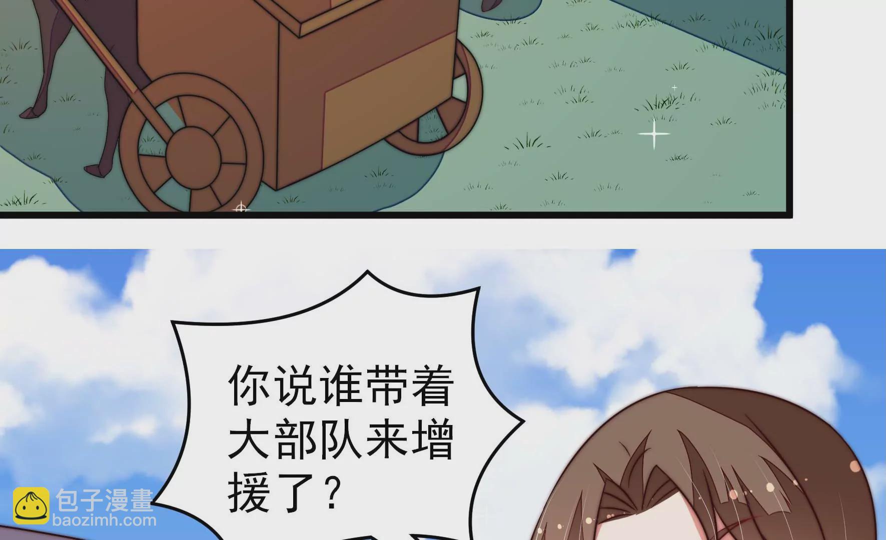 第286话 撤离6