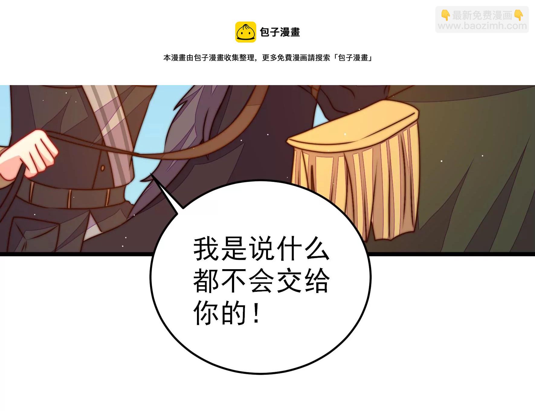 第286话 撤离60