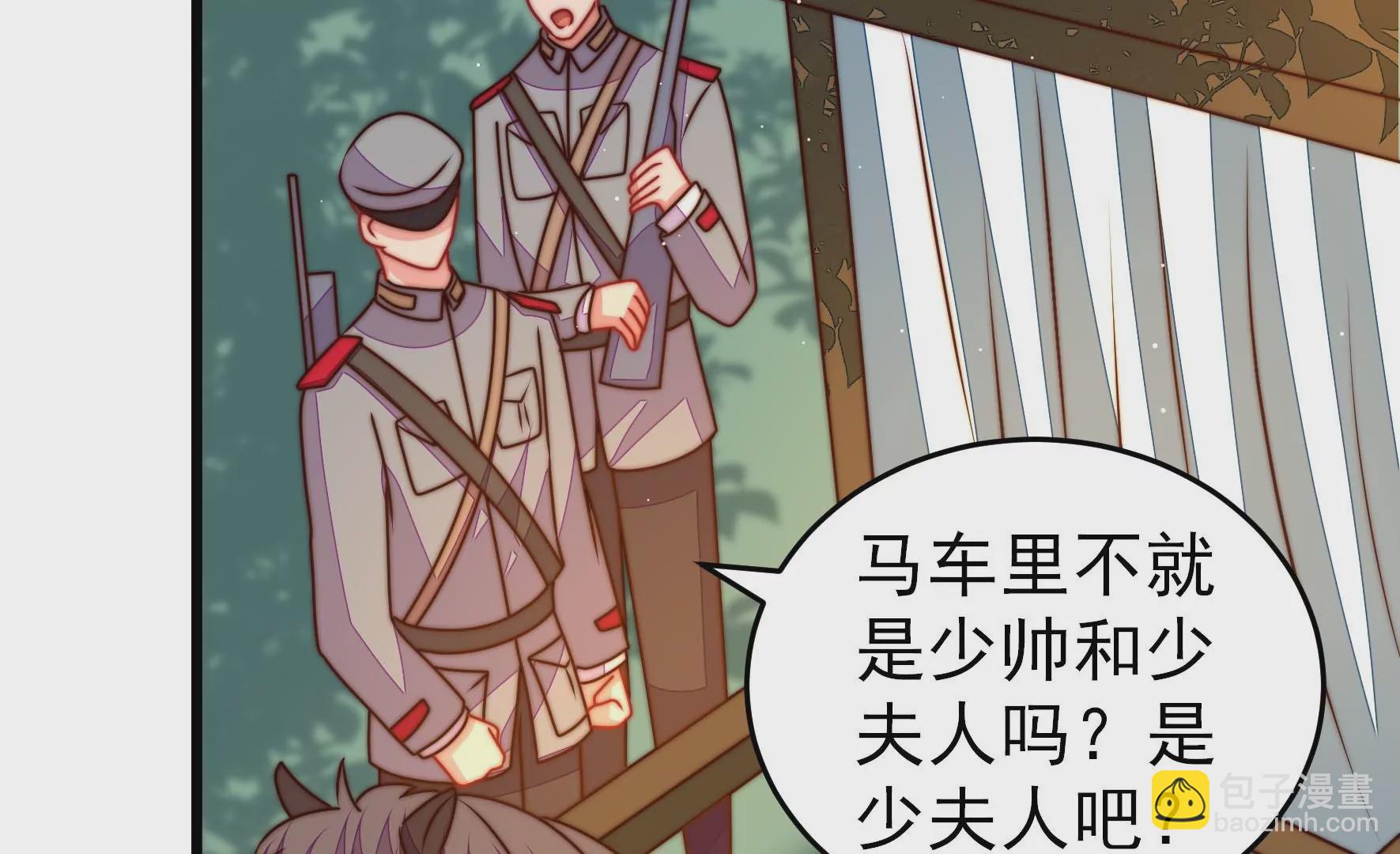 第286话 撤离62
