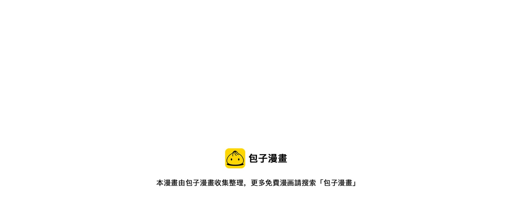 第286话 撤离64