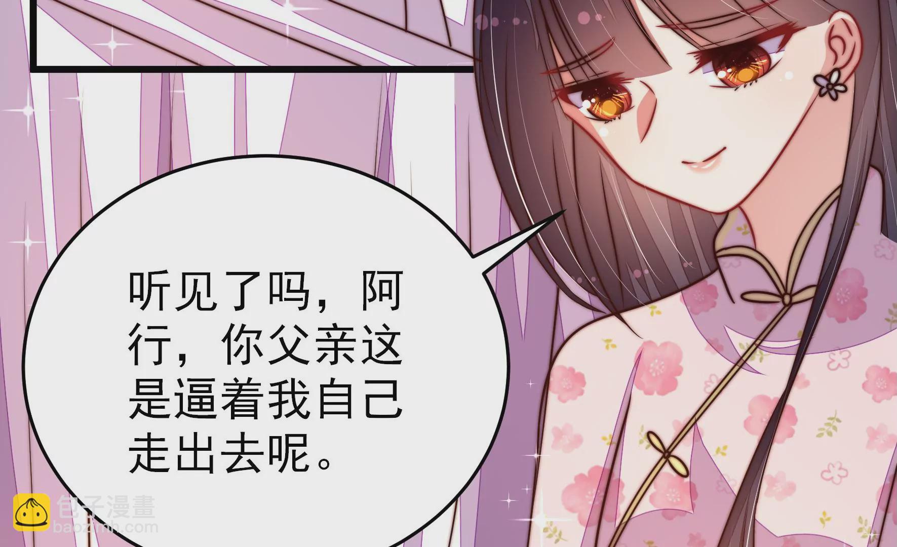 第286话 撤离67
