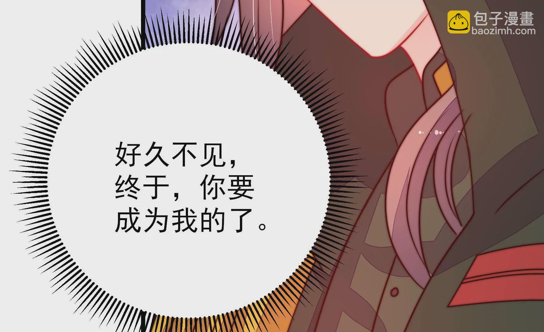 第286话 撤离82