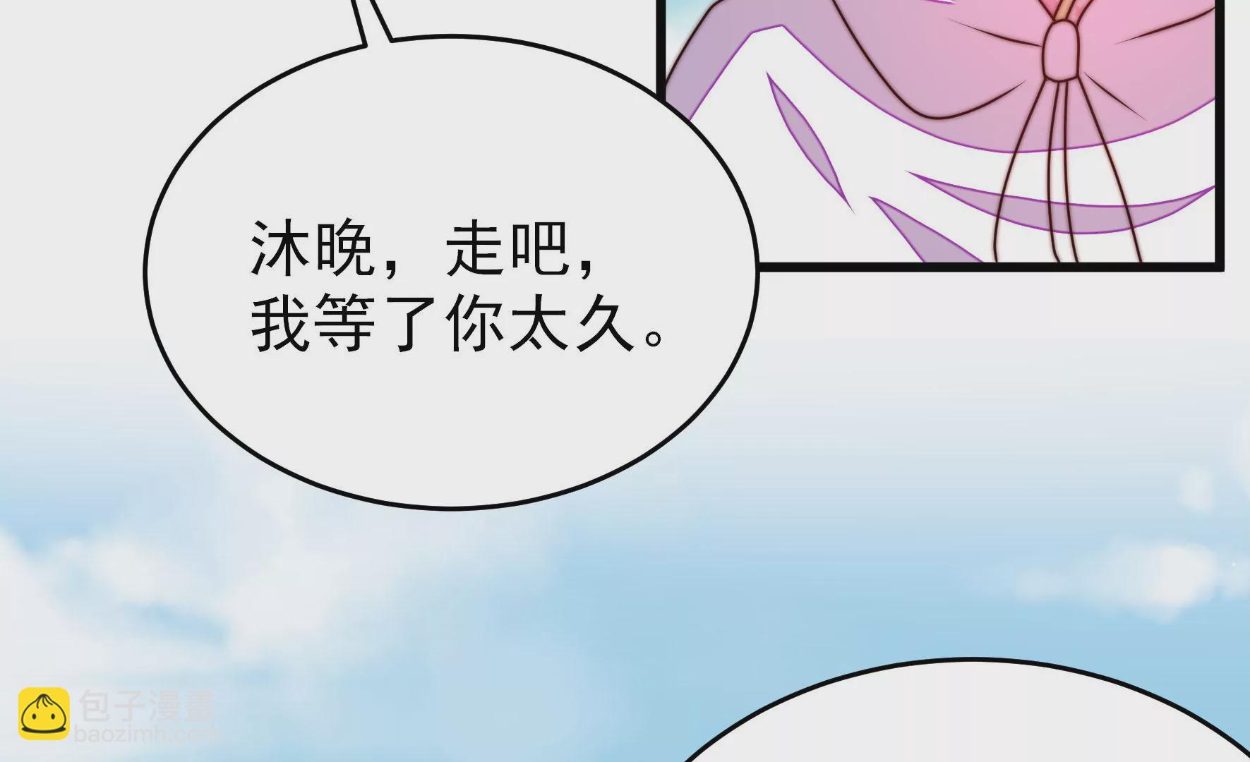 第287话 缓兵之计10