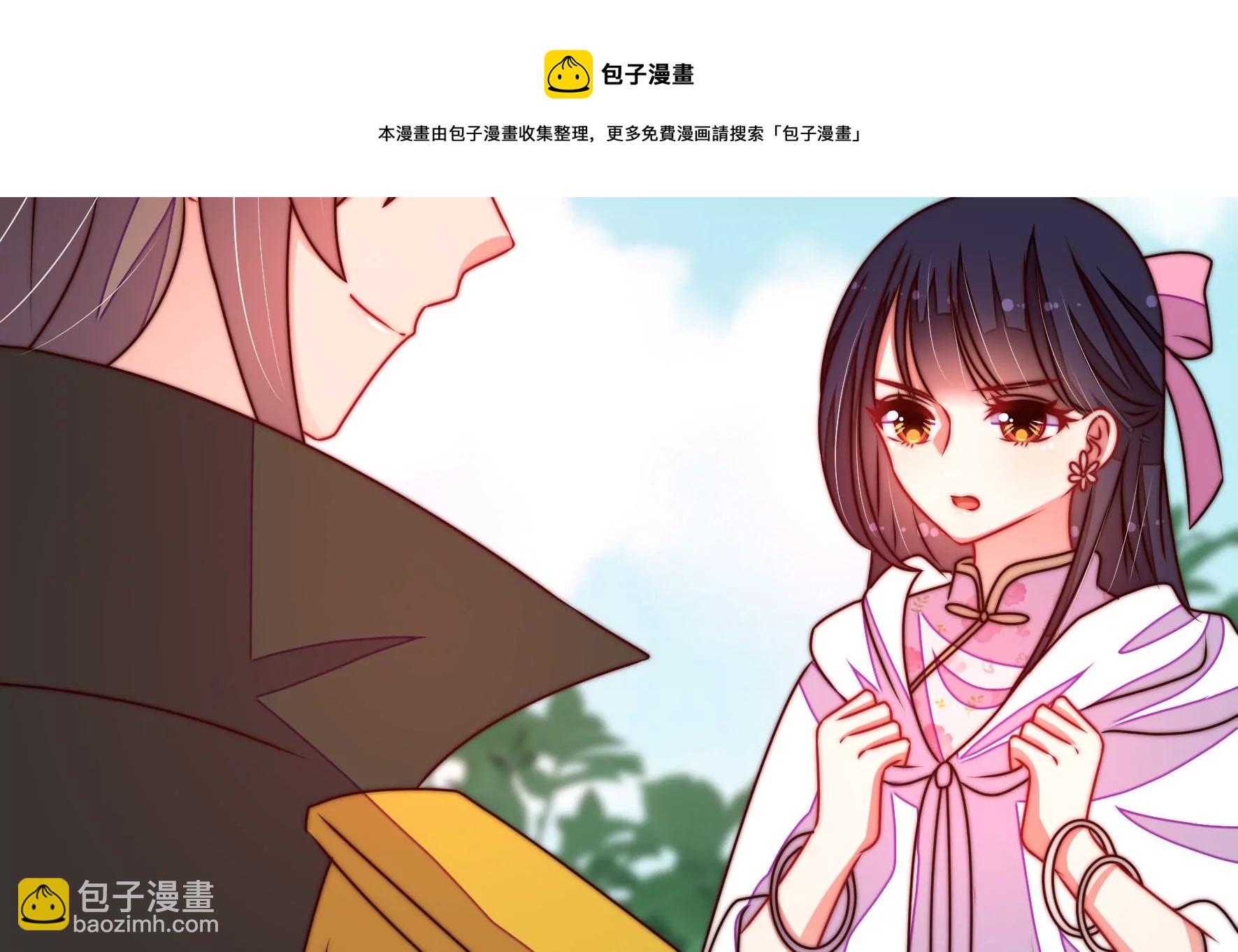 第287话 缓兵之计12