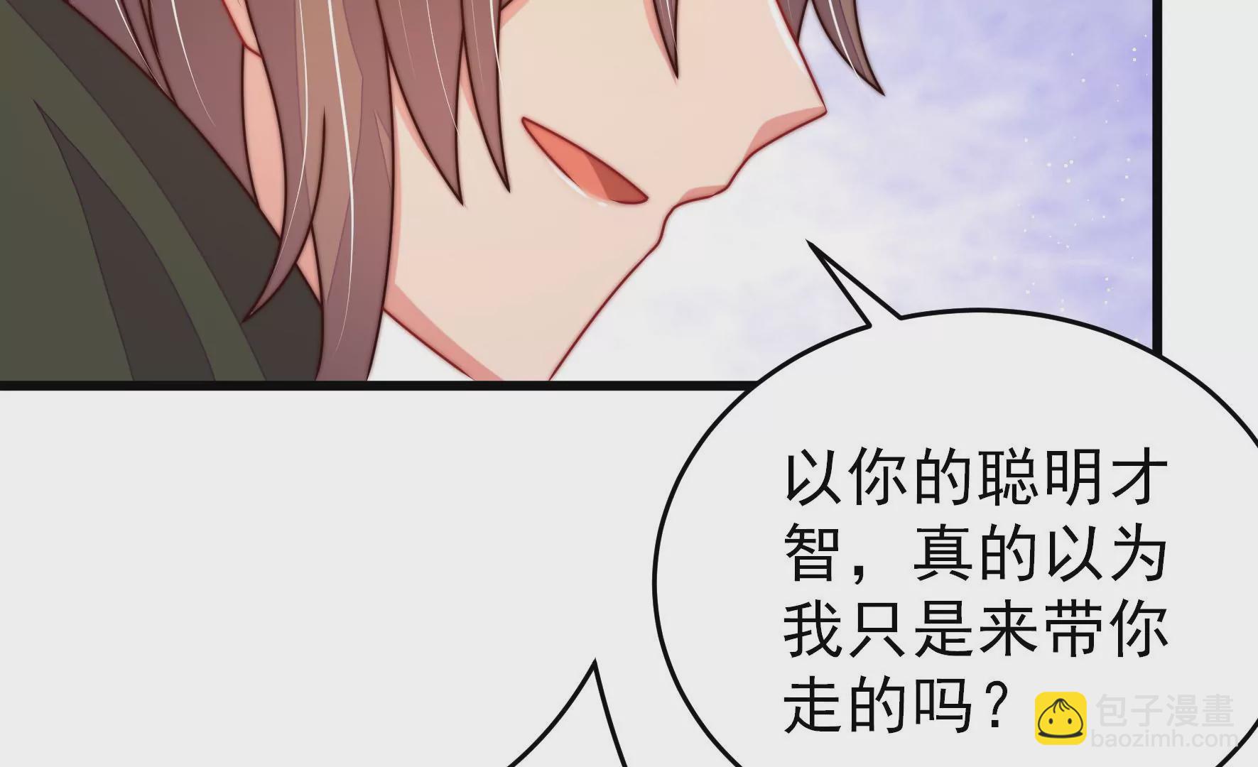 第287话 缓兵之计15