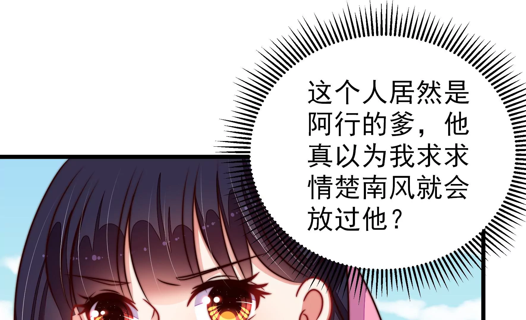 第287话 缓兵之计26