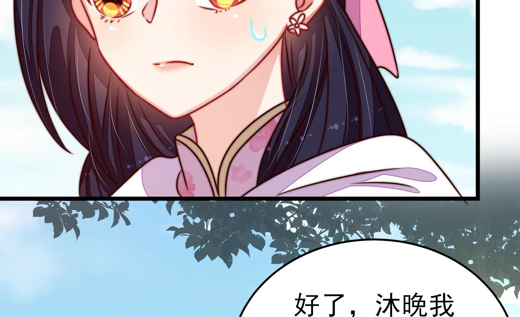 第287话 缓兵之计27