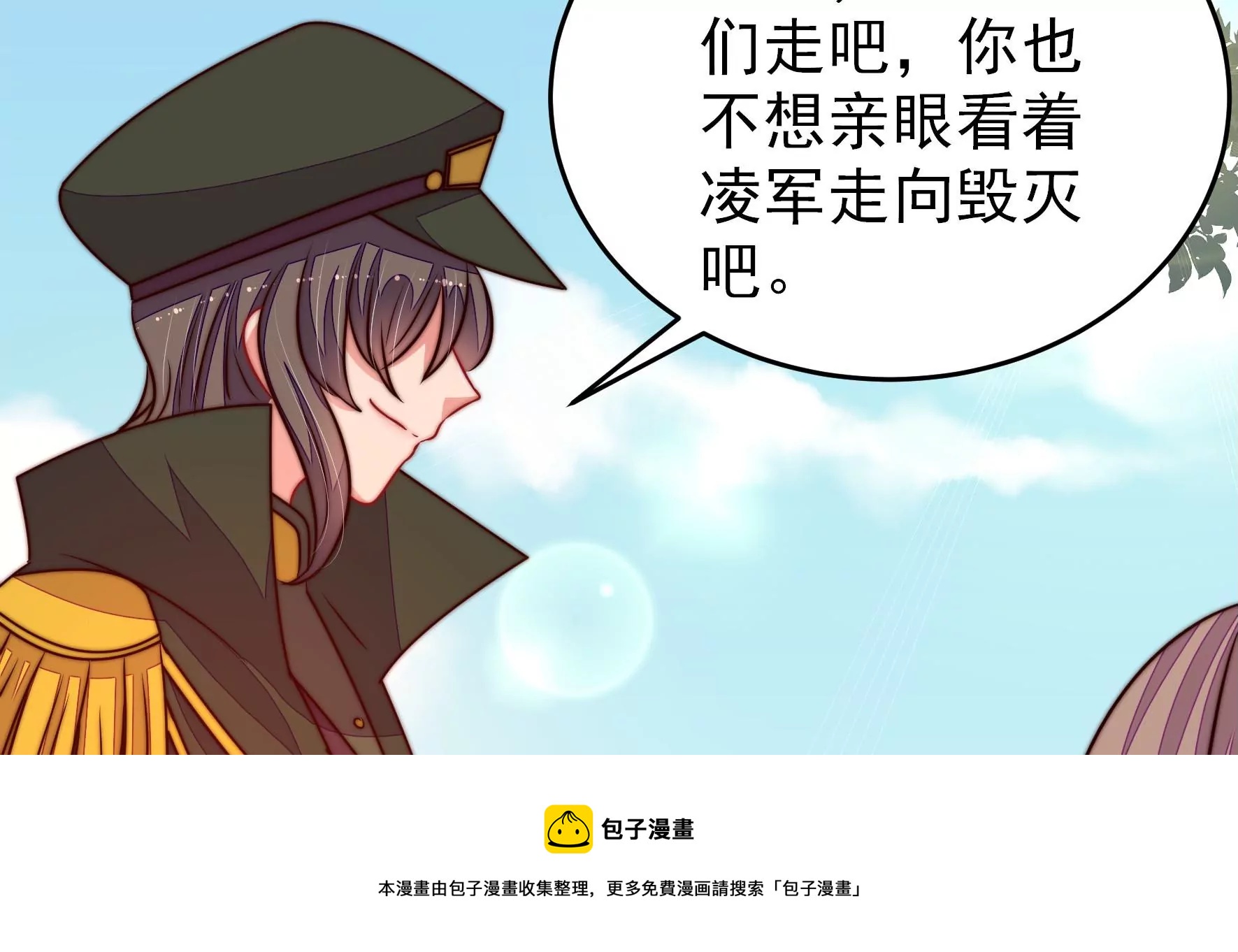 第287话 缓兵之计28