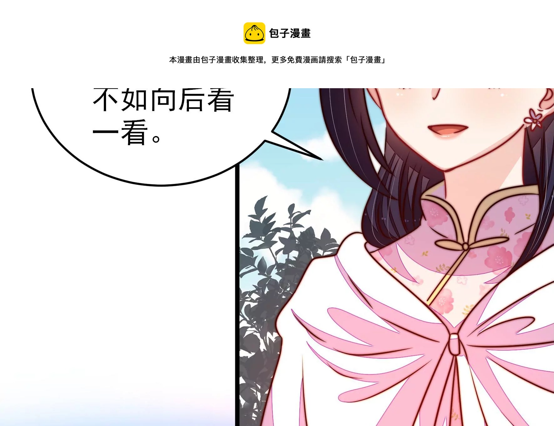 第287话 缓兵之计32