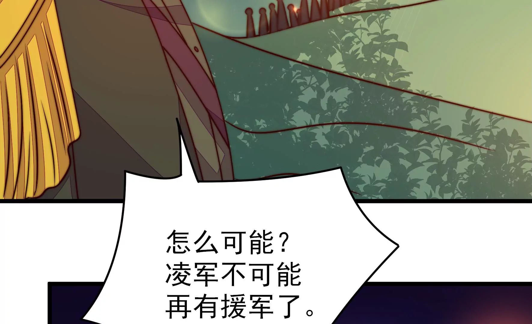 第287话 缓兵之计35