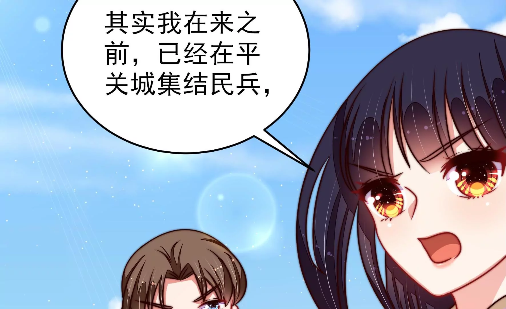 第287话 缓兵之计37