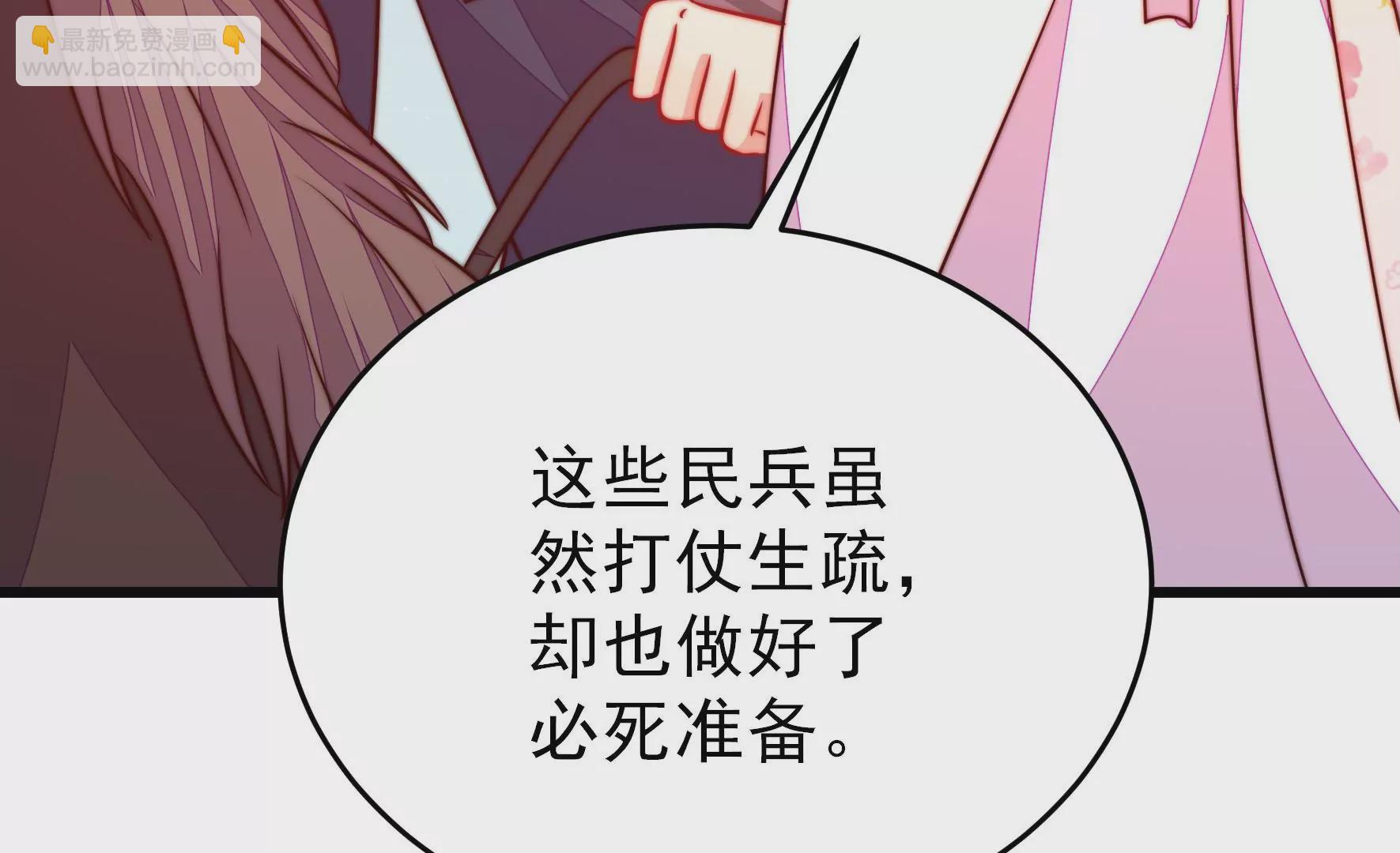 第287话 缓兵之计39