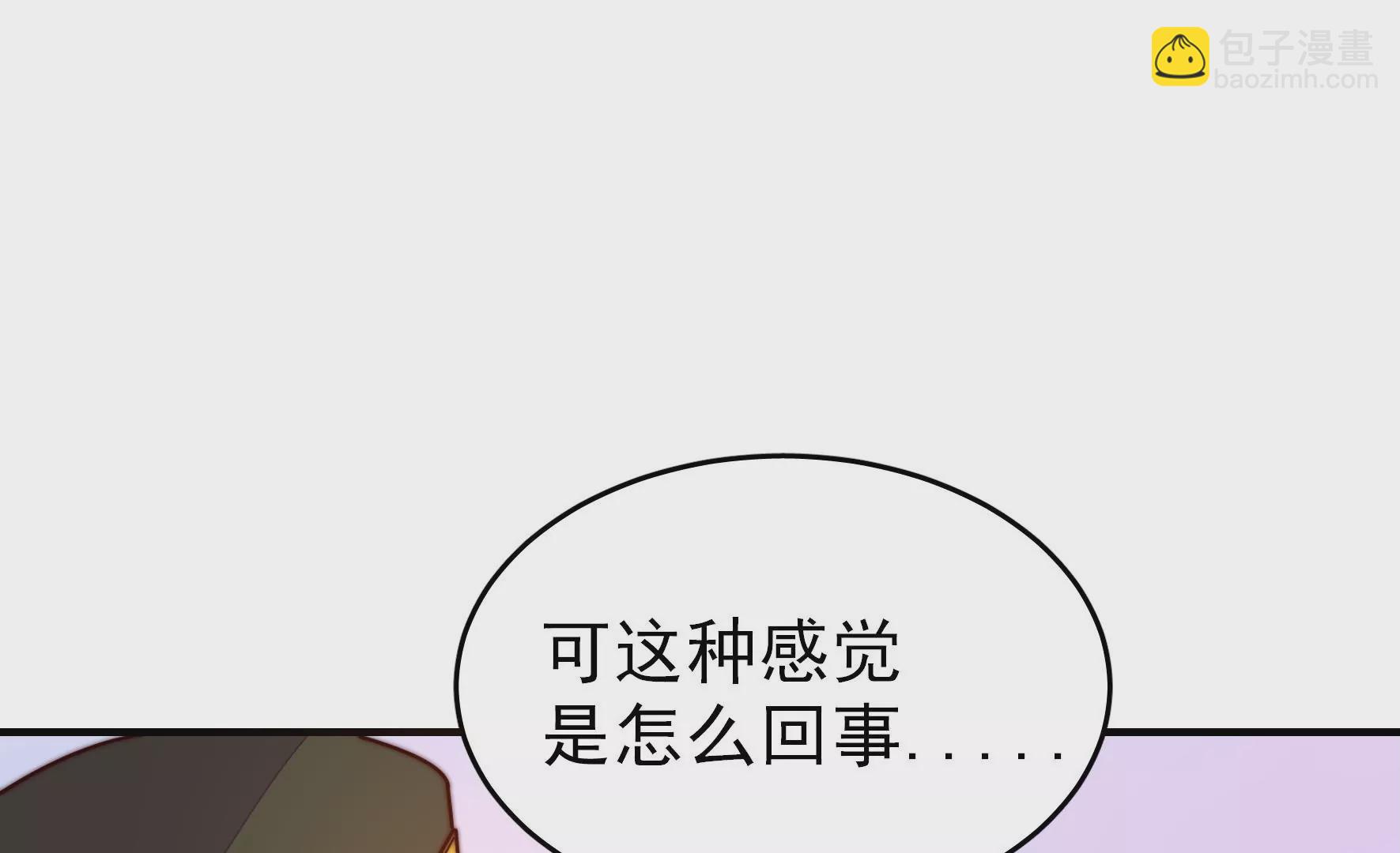 第287话 缓兵之计43