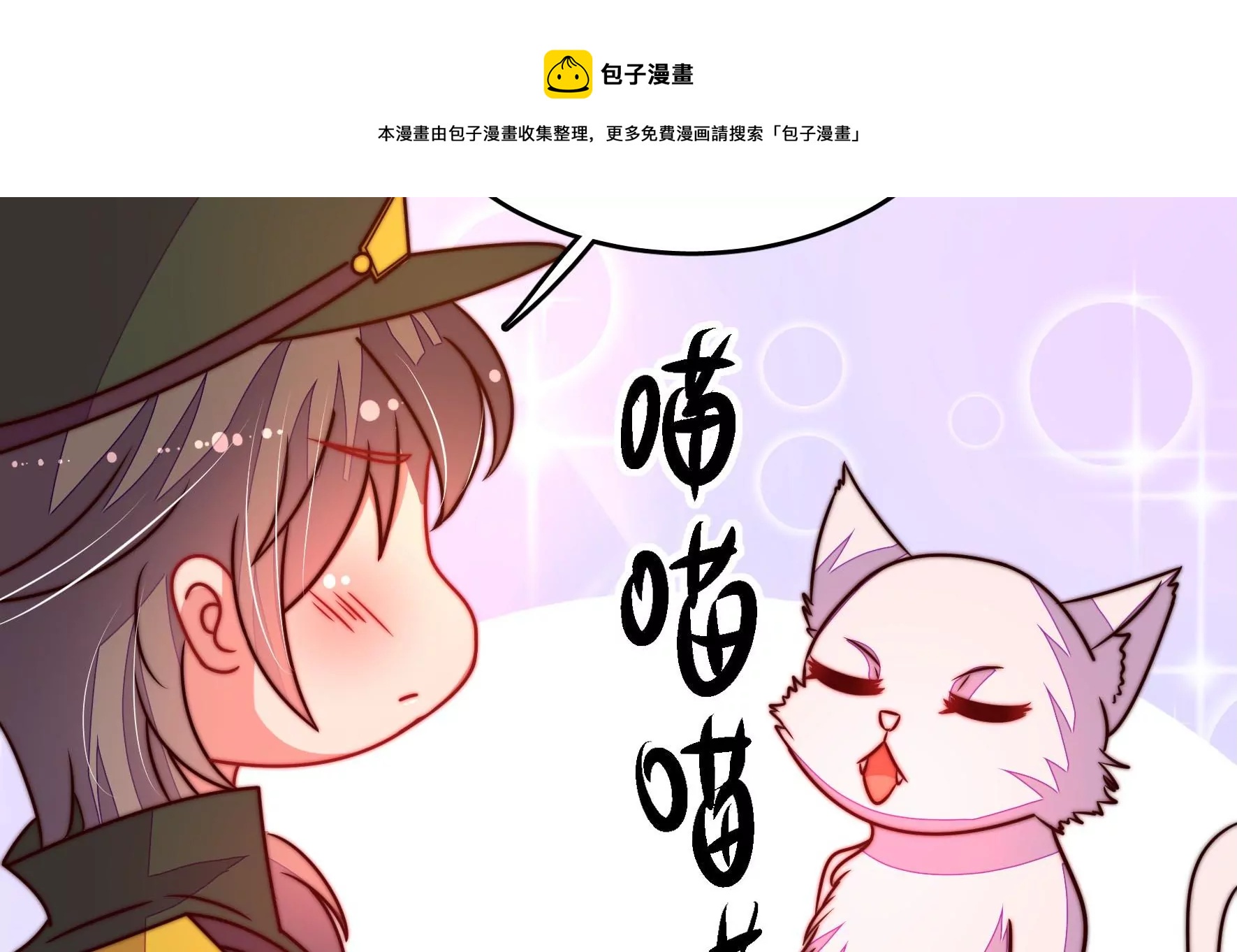 第287话 缓兵之计44