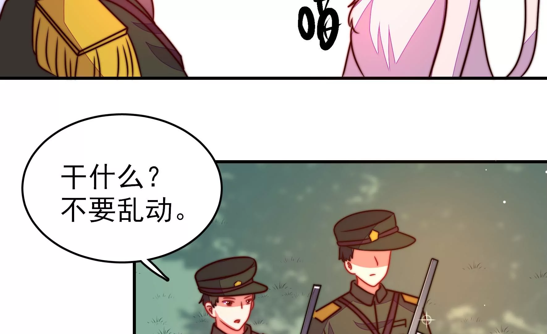 第287话 缓兵之计45