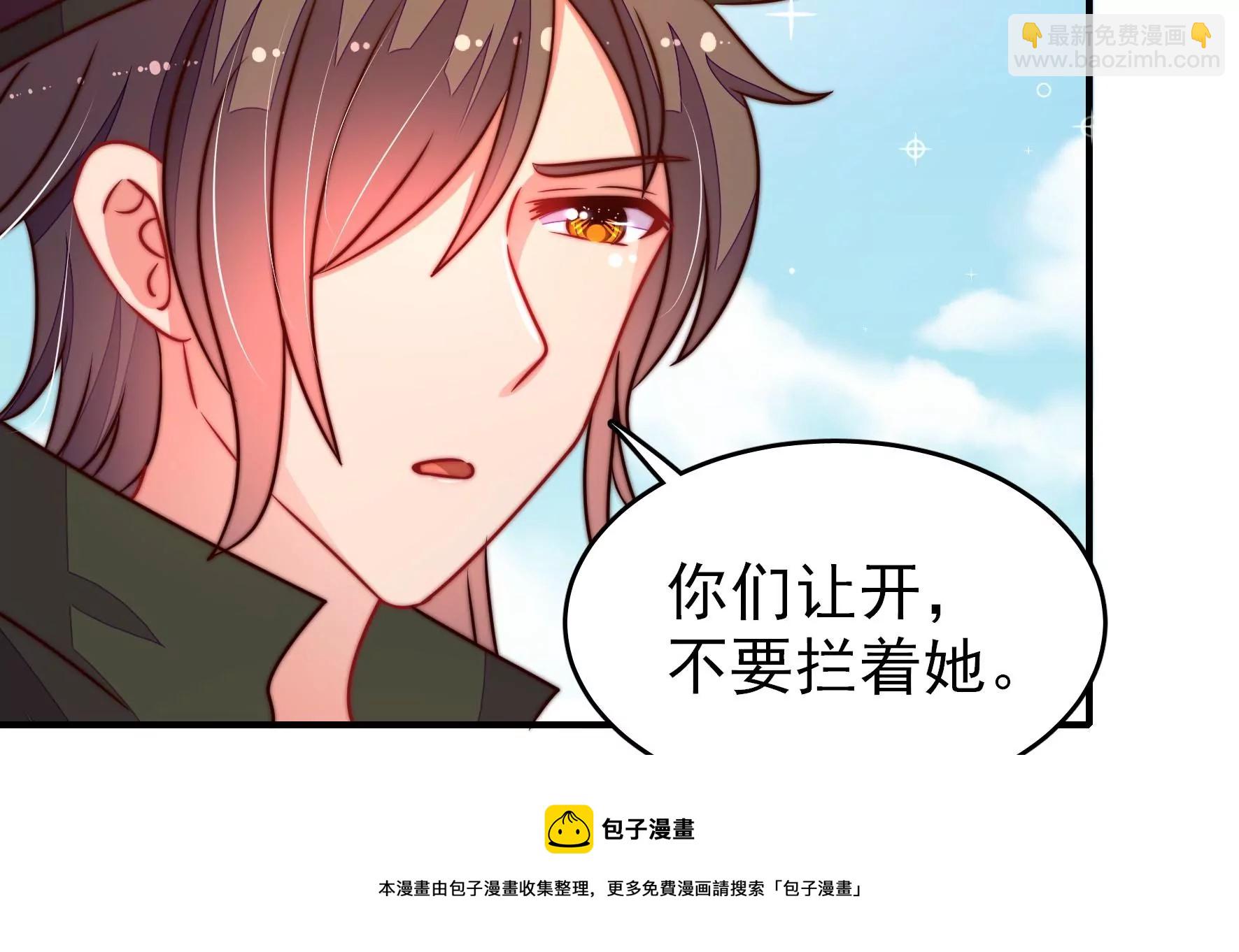 第287话 缓兵之计52