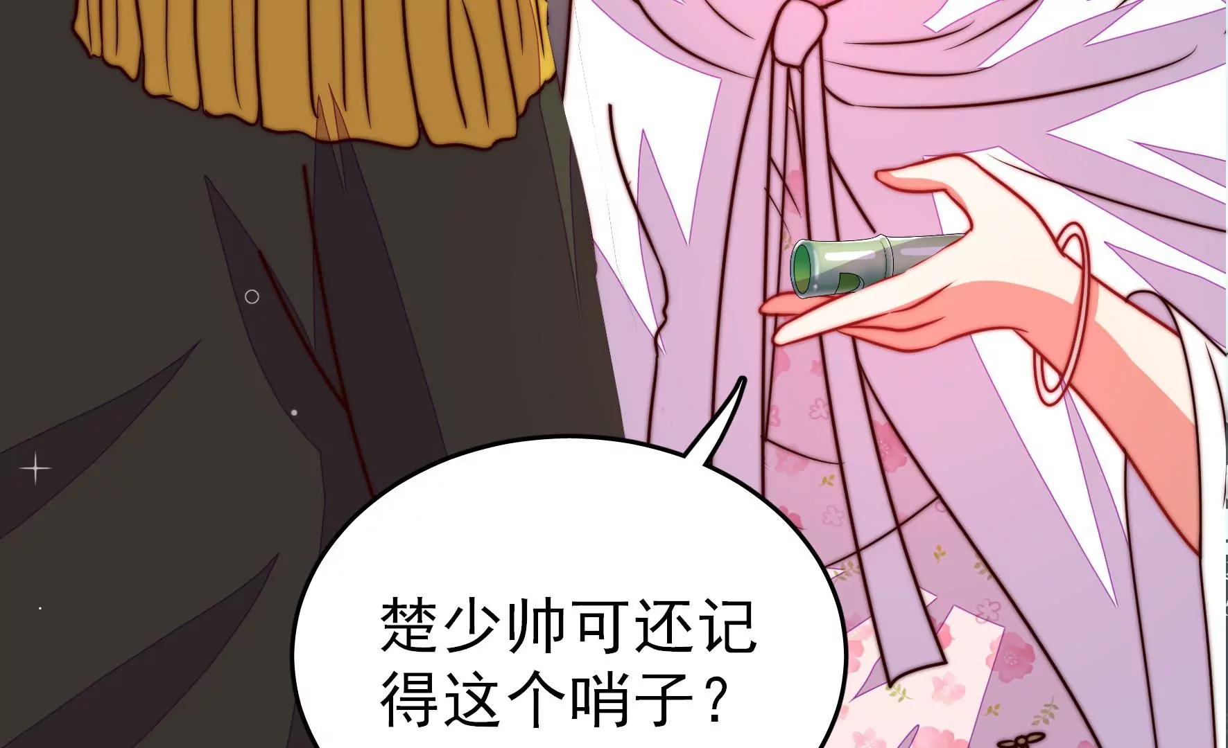 第287话 缓兵之计55