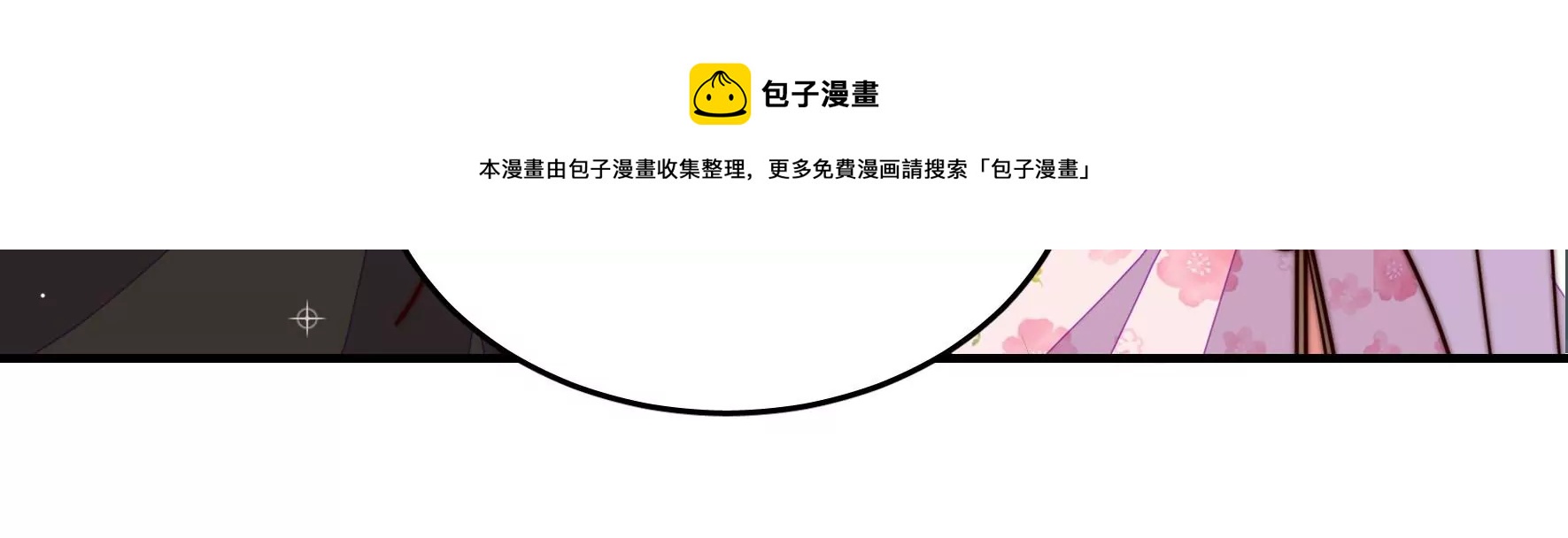 第287话 缓兵之计56