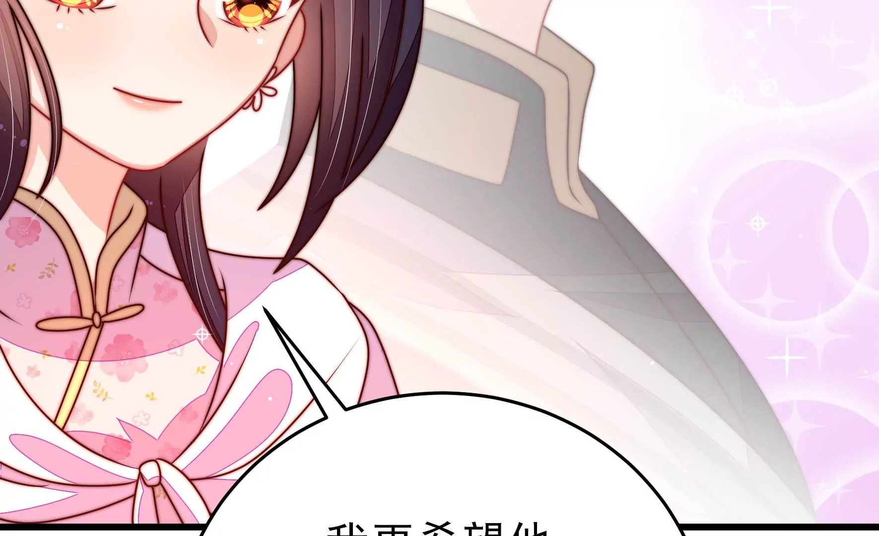 第287话 缓兵之计71