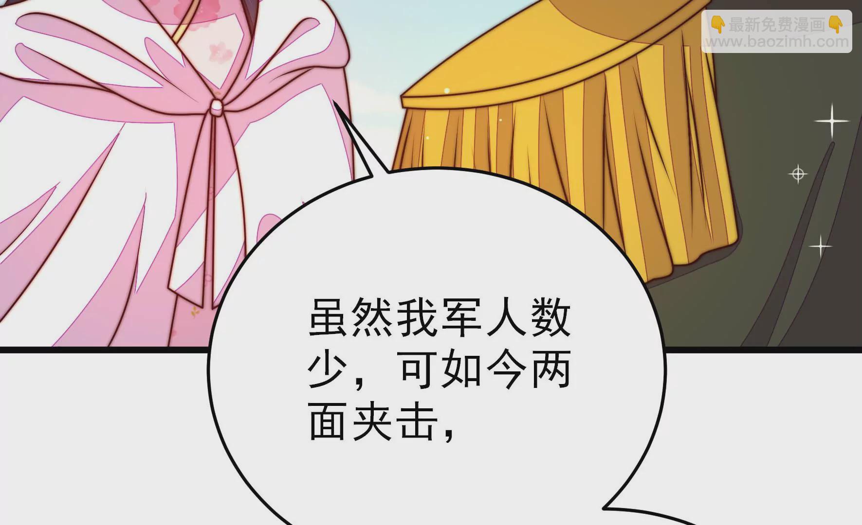 第287话 缓兵之计74