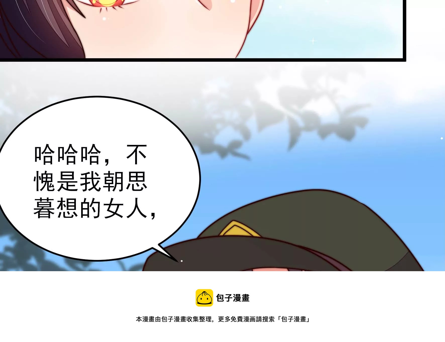 第287话 缓兵之计76