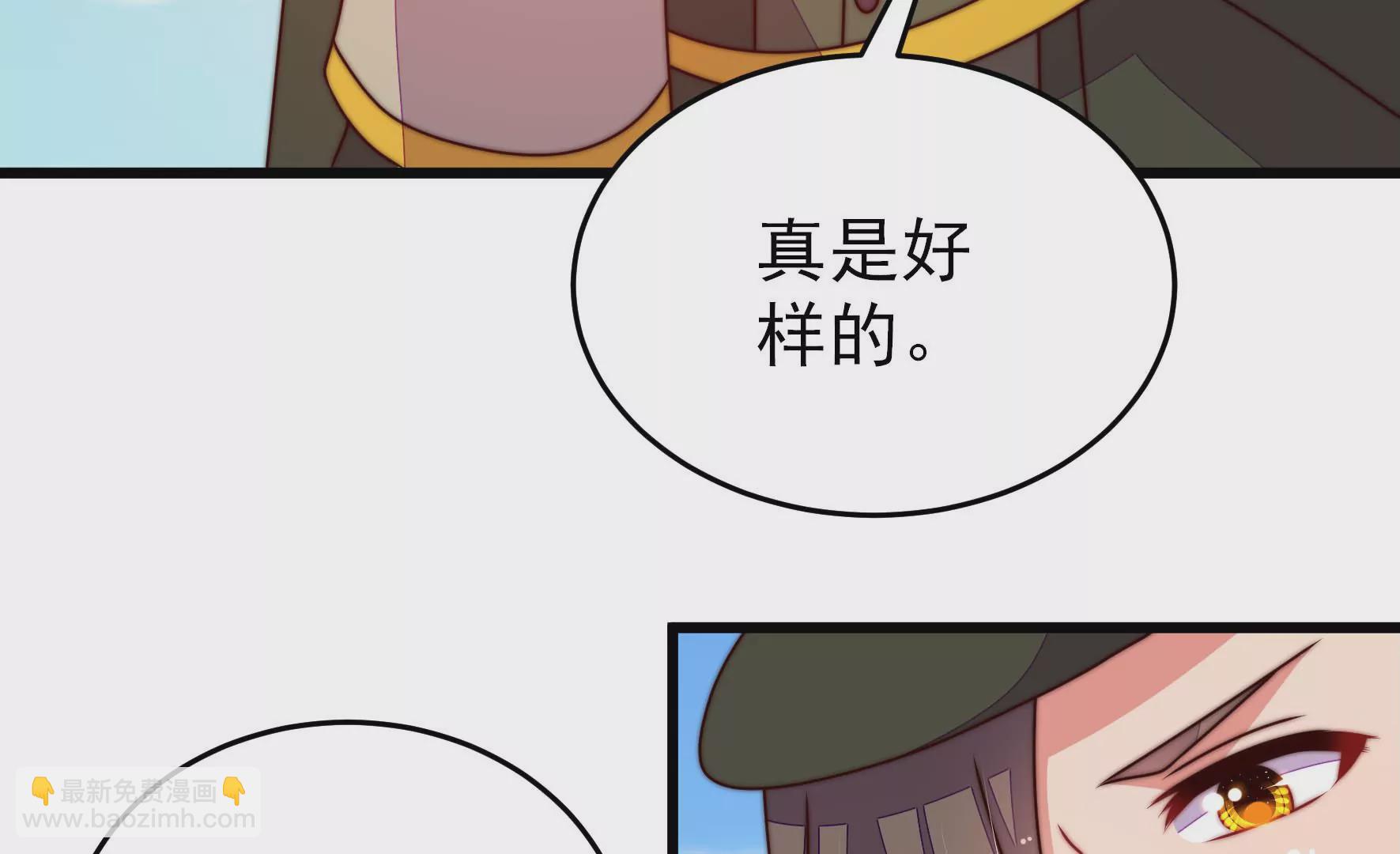 第287话 缓兵之计79