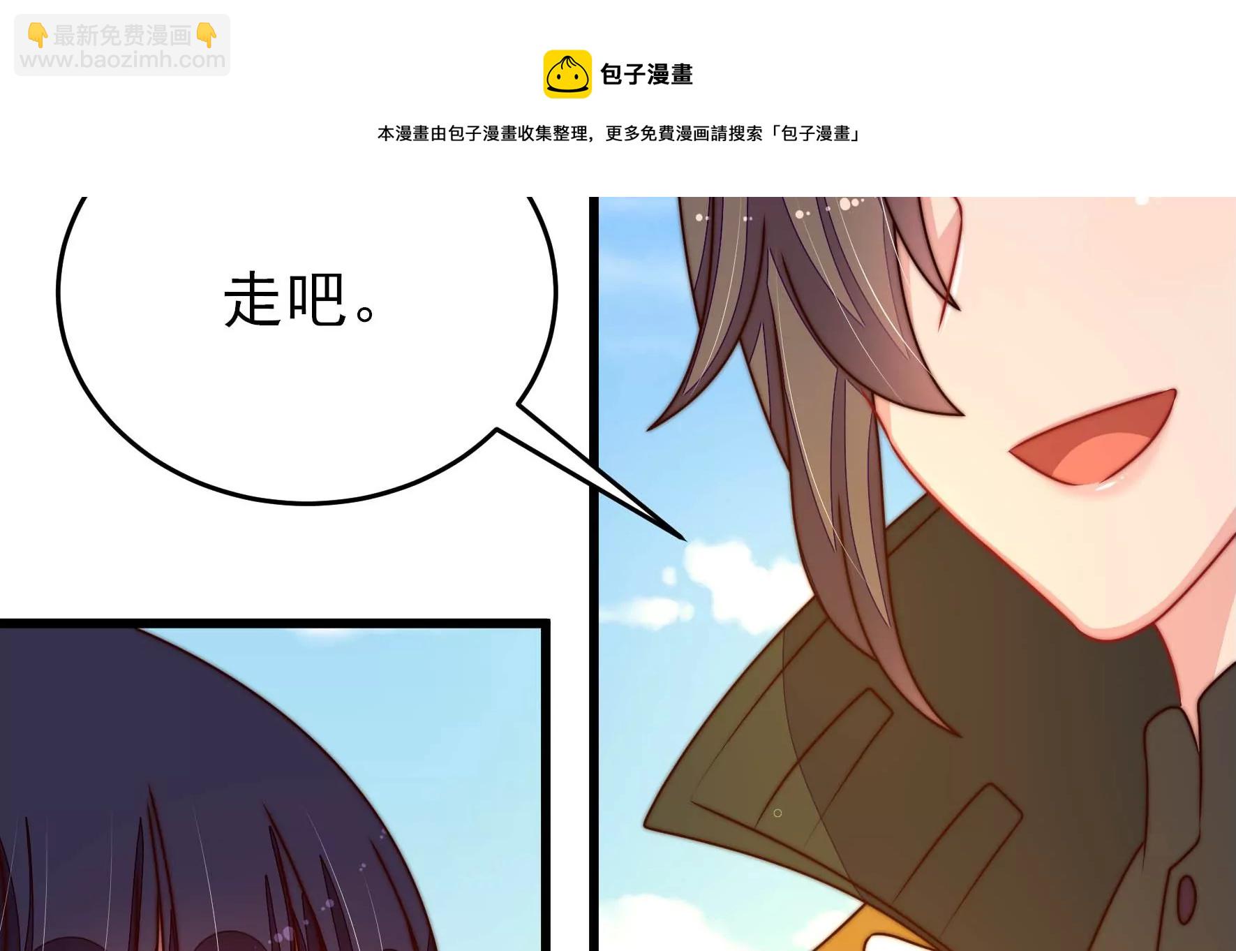 第287话 缓兵之计80