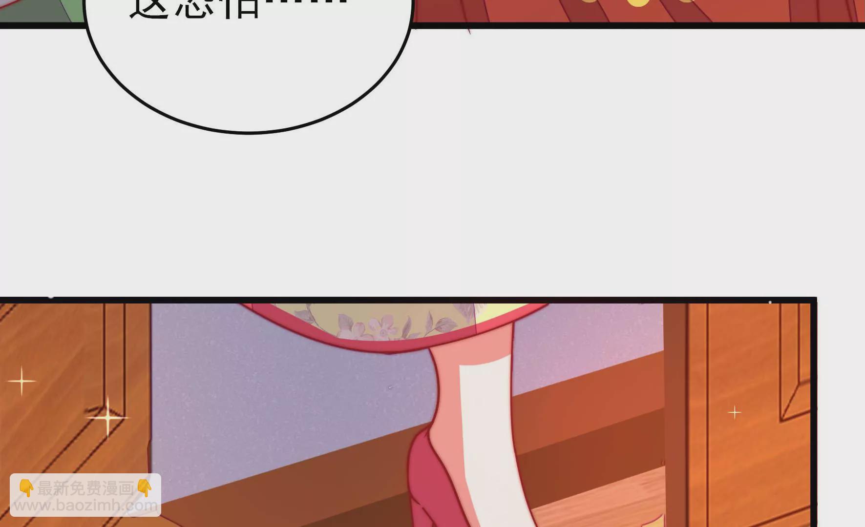 第300话 大婚前夕10