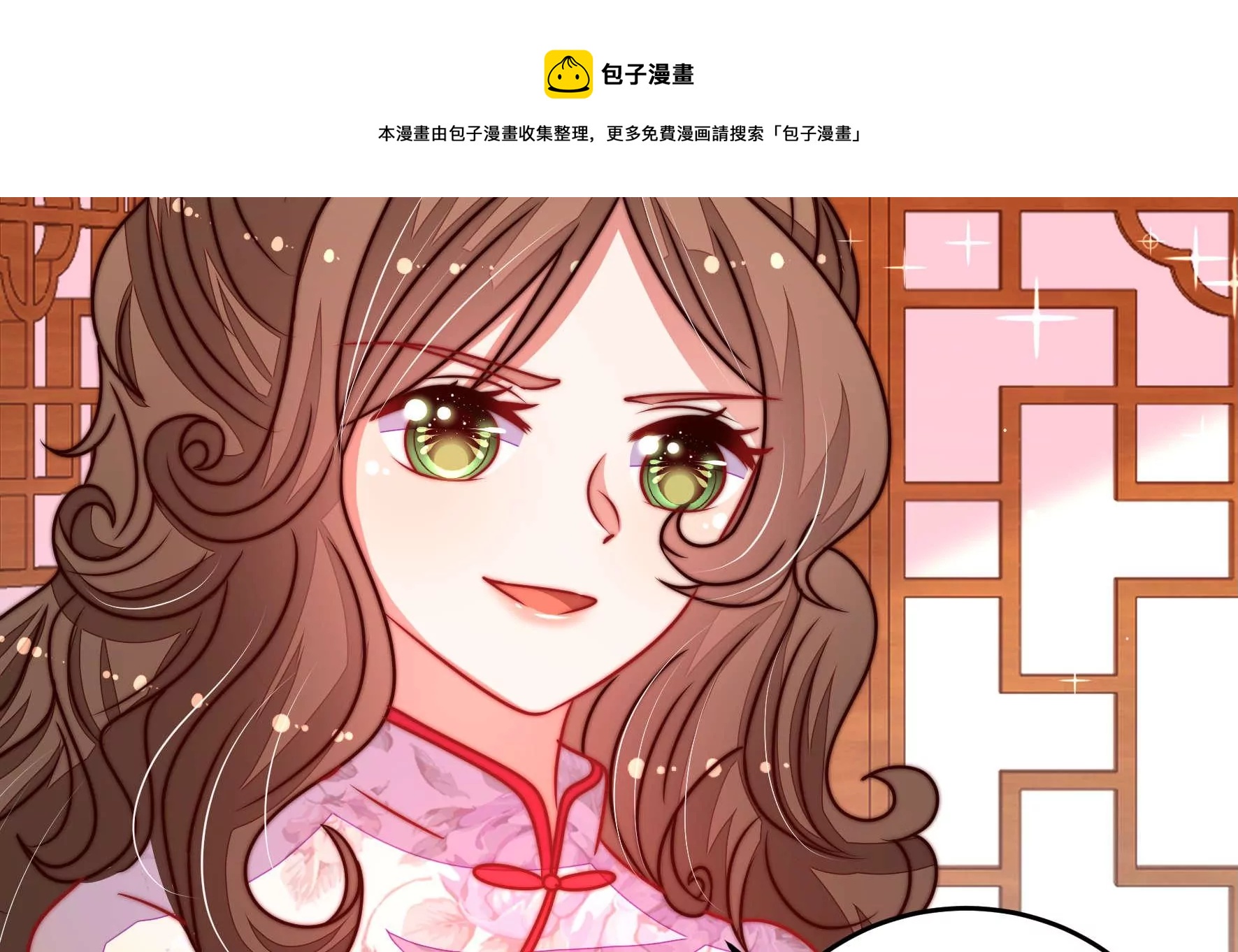 第300话 大婚前夕12