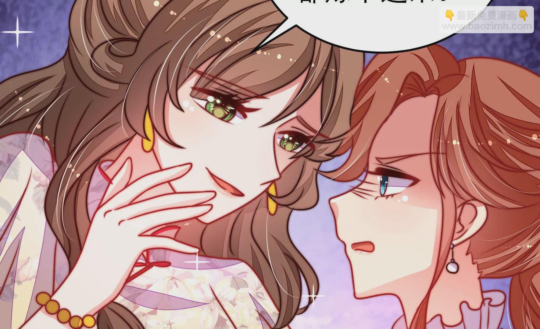 第300话 大婚前夕17