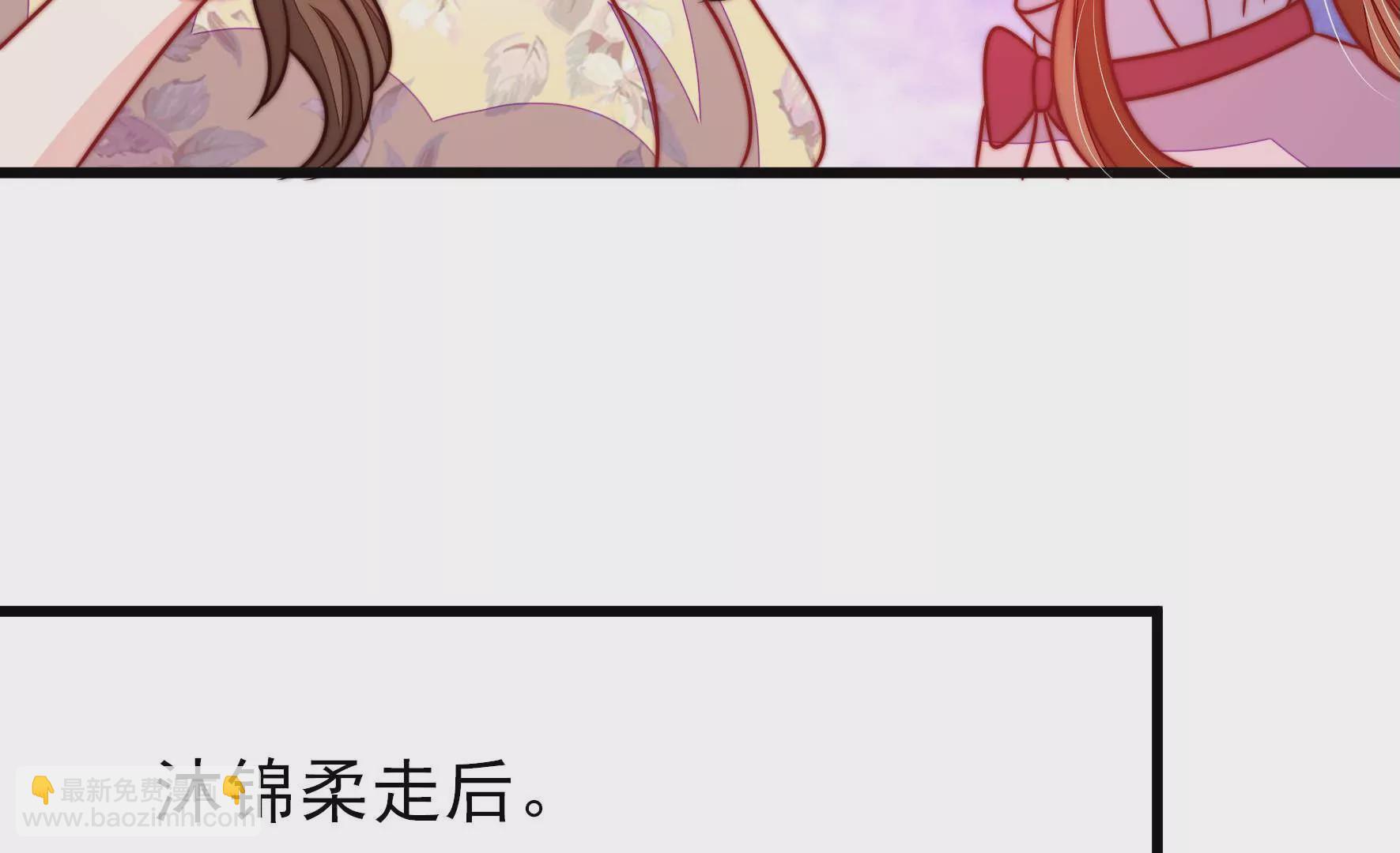 第300话 大婚前夕18