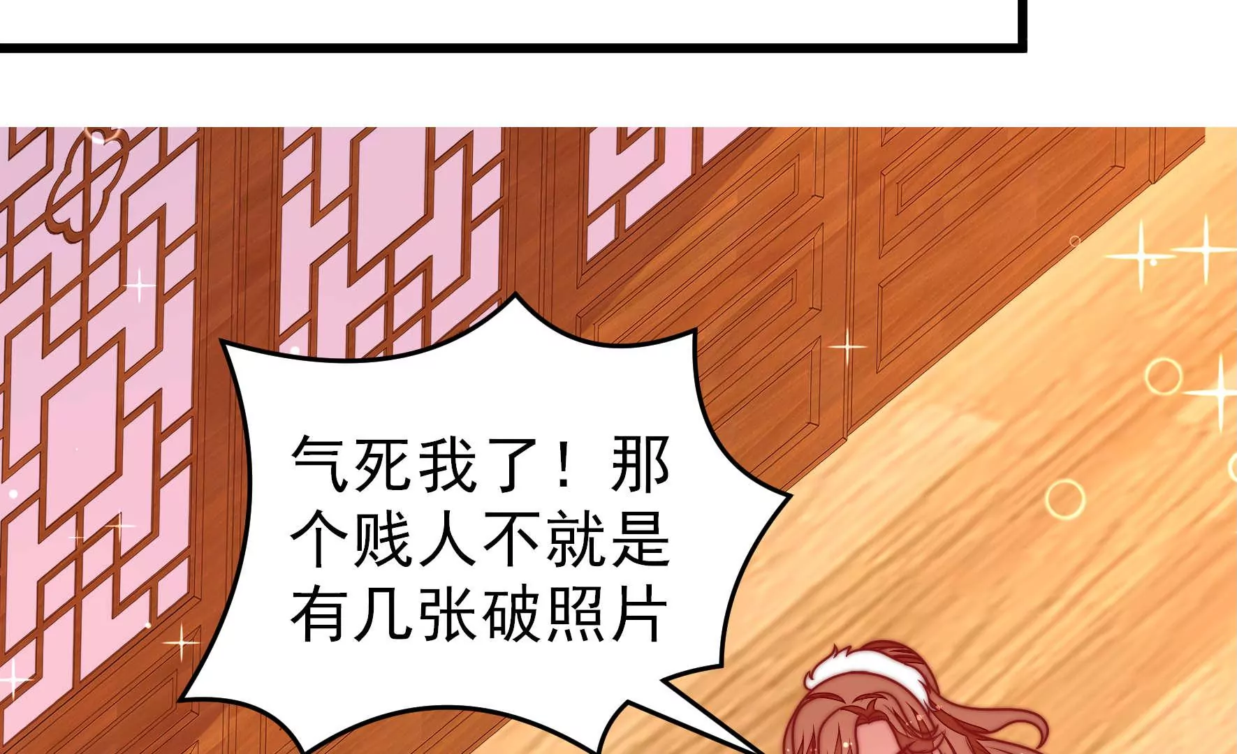 第300话 大婚前夕19