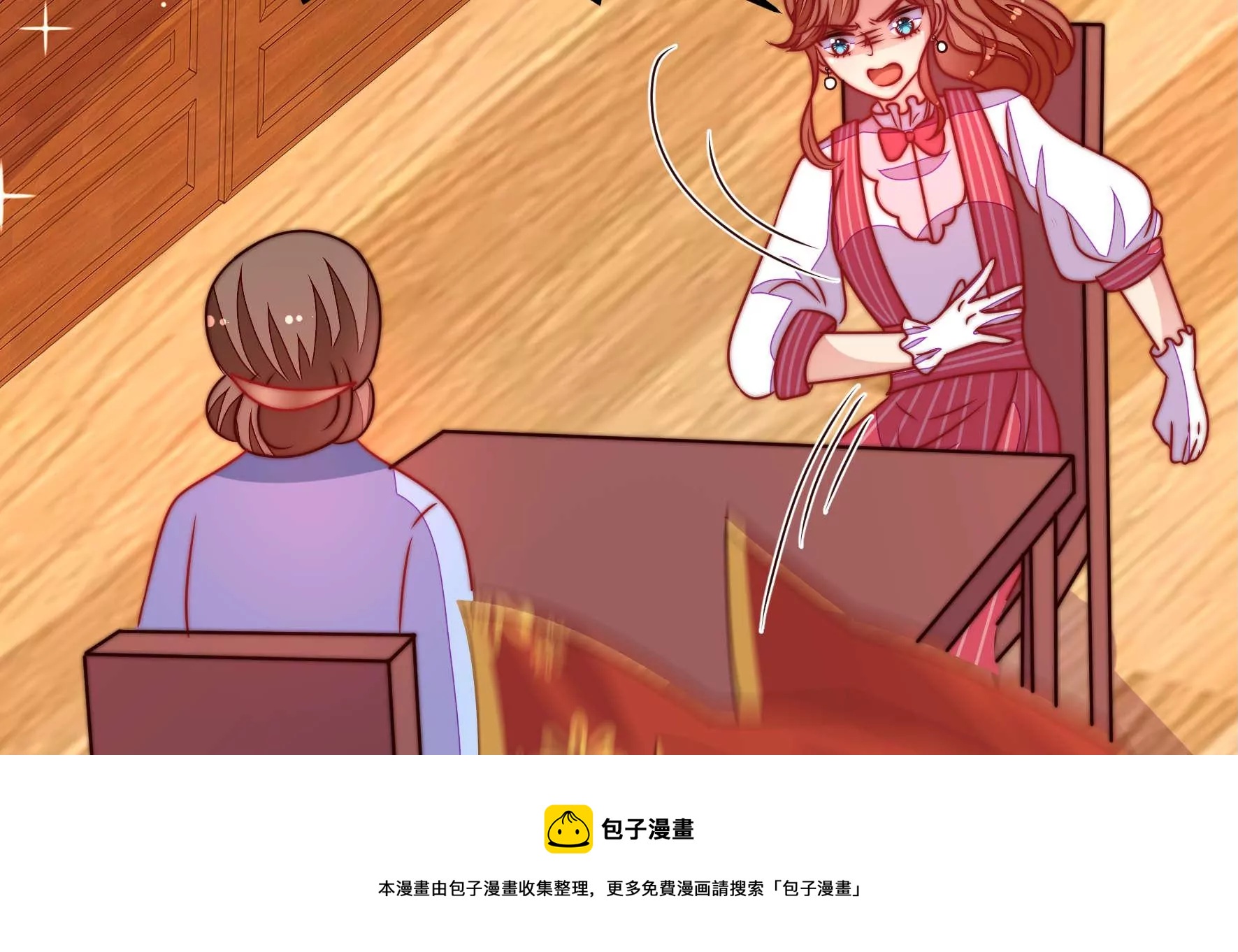 第300话 大婚前夕20